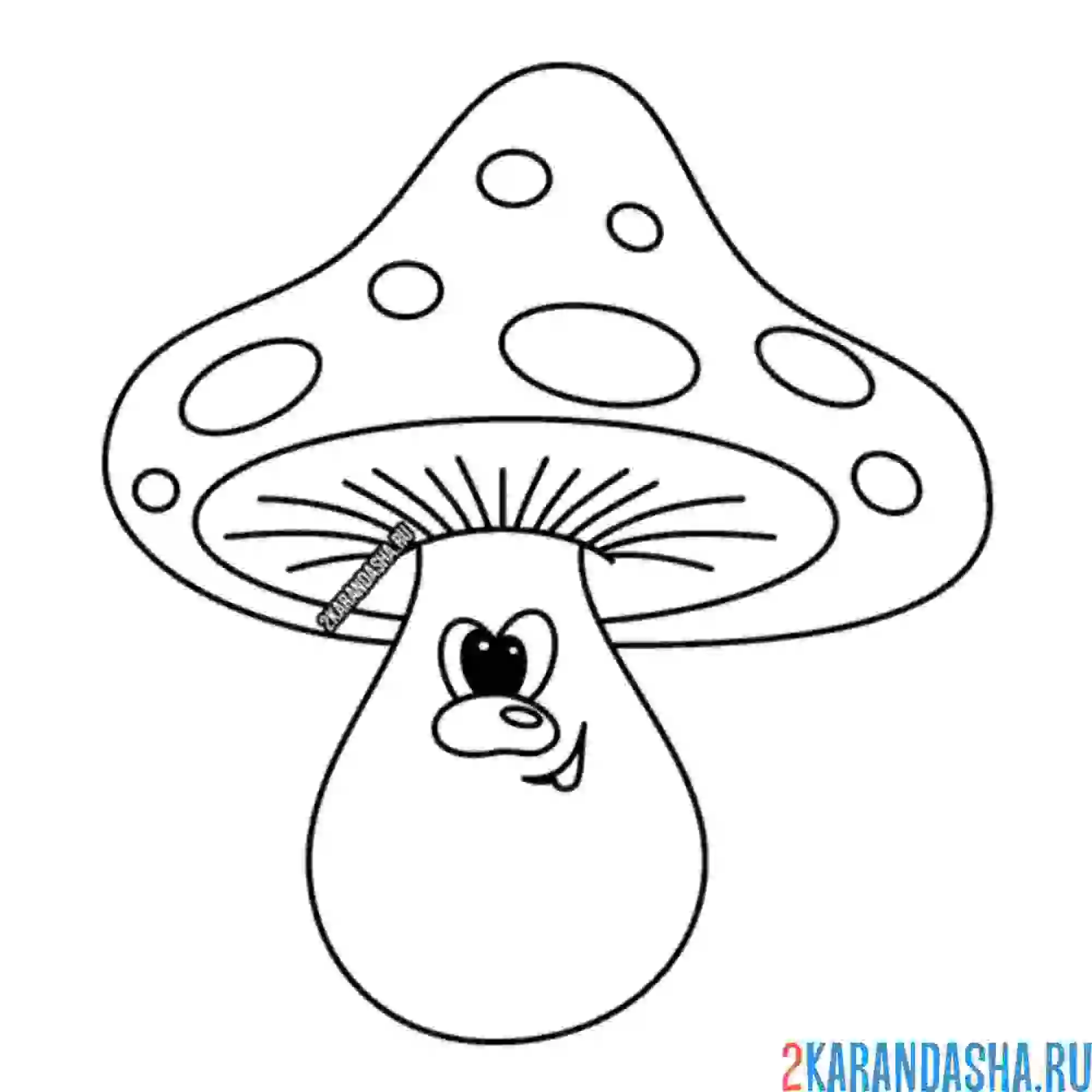 Раскраска гриб улыбается