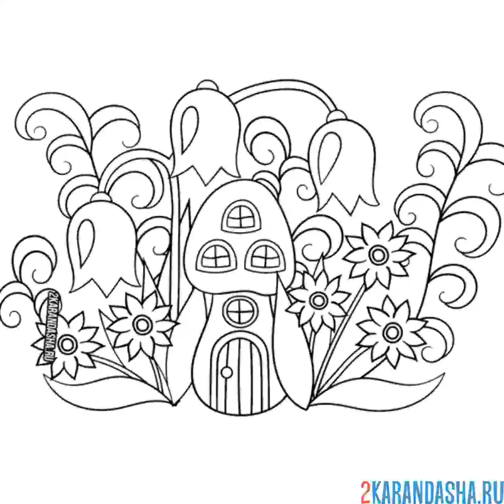 Раскраска домик гриб и цветы