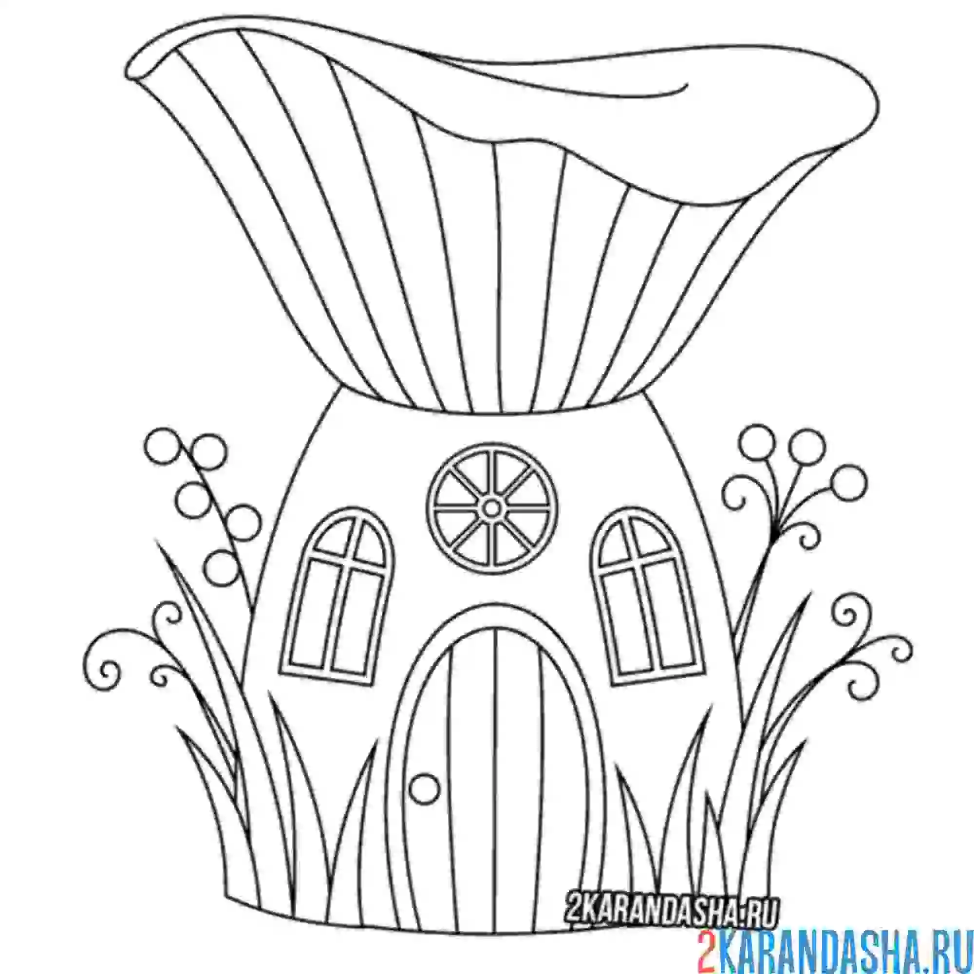 Раскраска домик гриб мультик