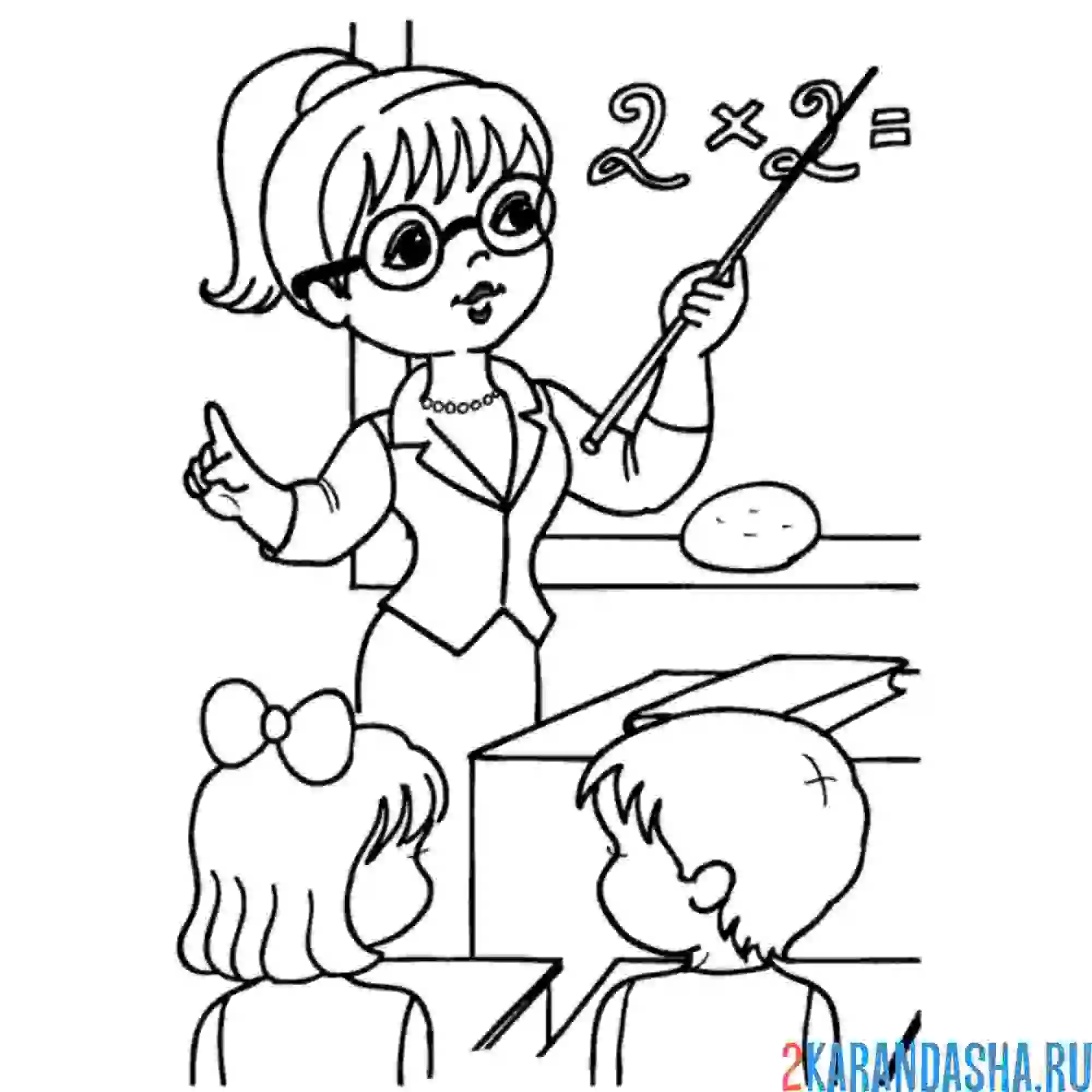 Раскраска учитель объясняет умножение