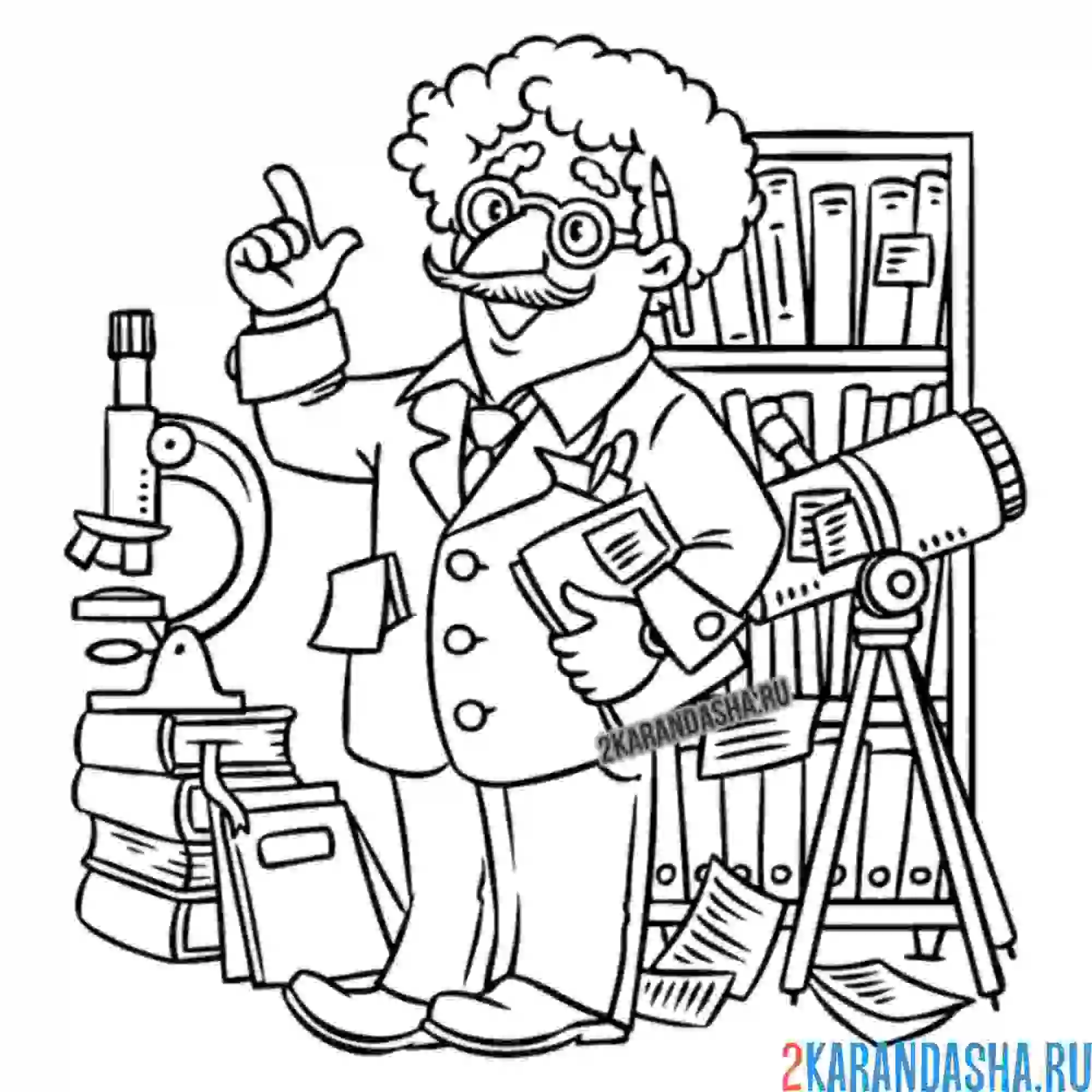 Раскраска учитель астрономии