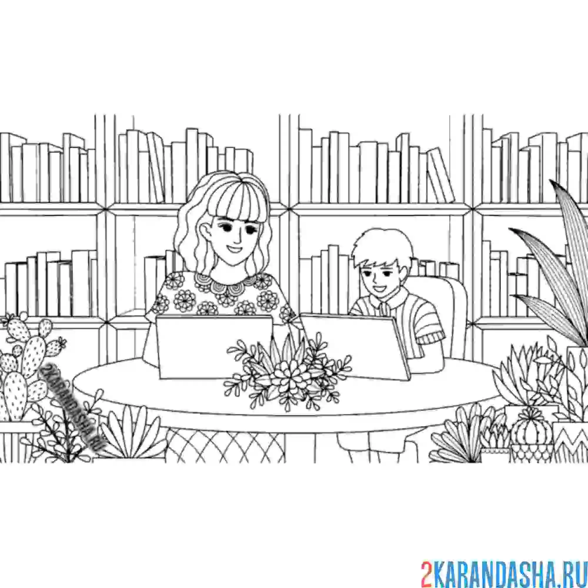 Раскраска мама и ученик