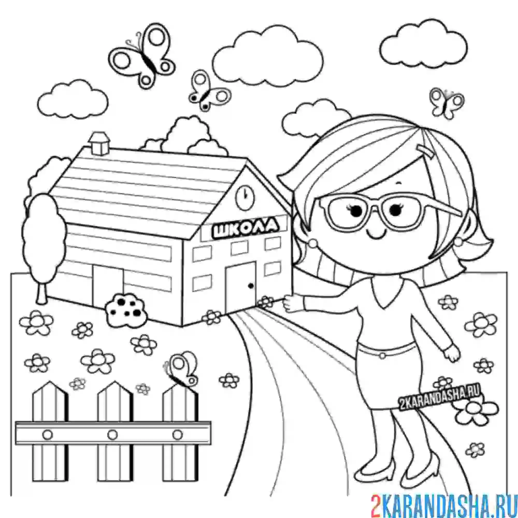 Раскраска учительница у школы