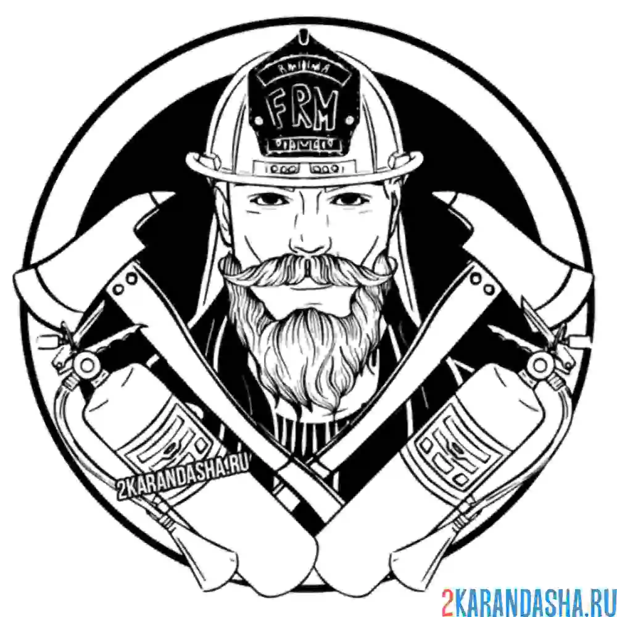 Раскраска молодой пожарный с бородой