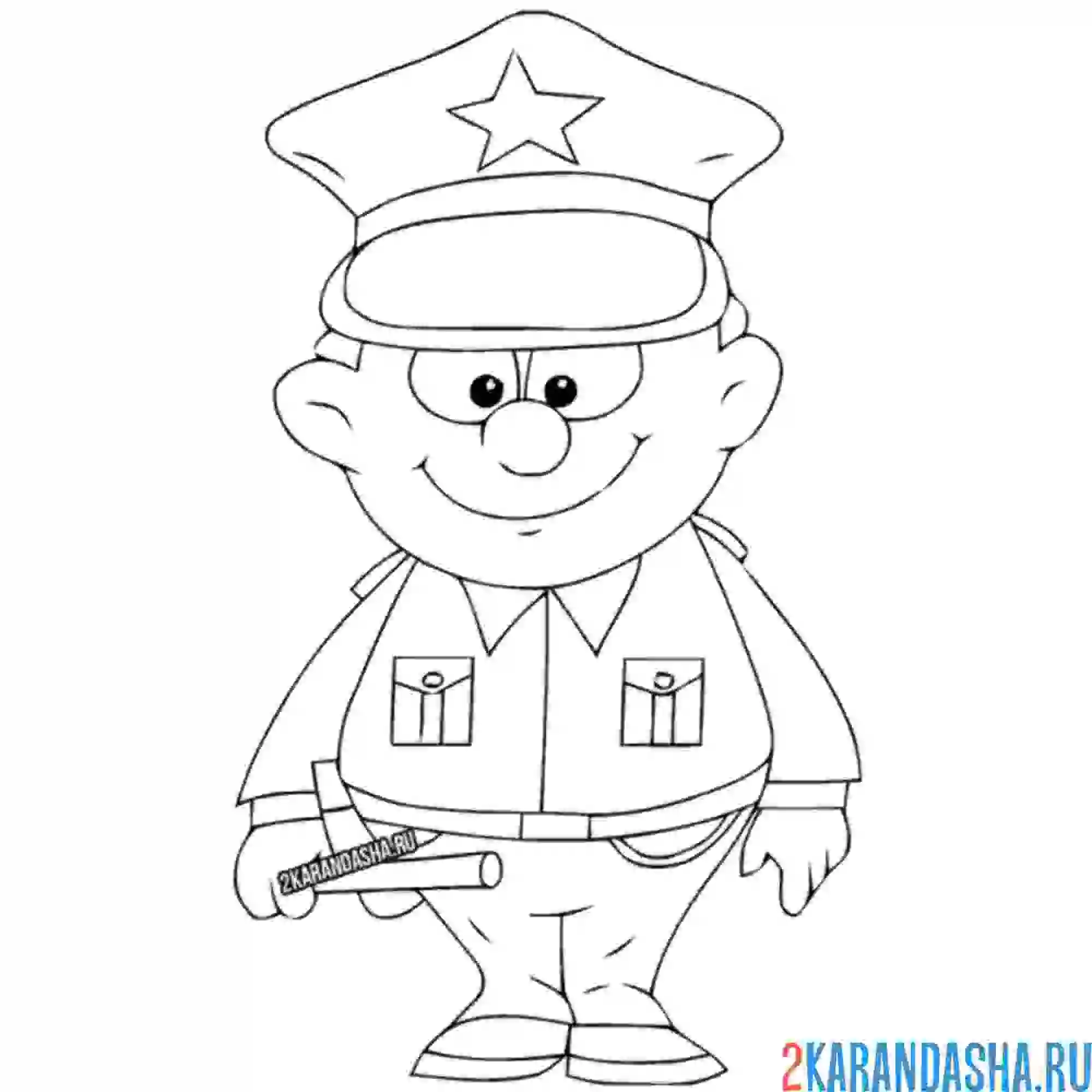 Раскраска добрый полицейский