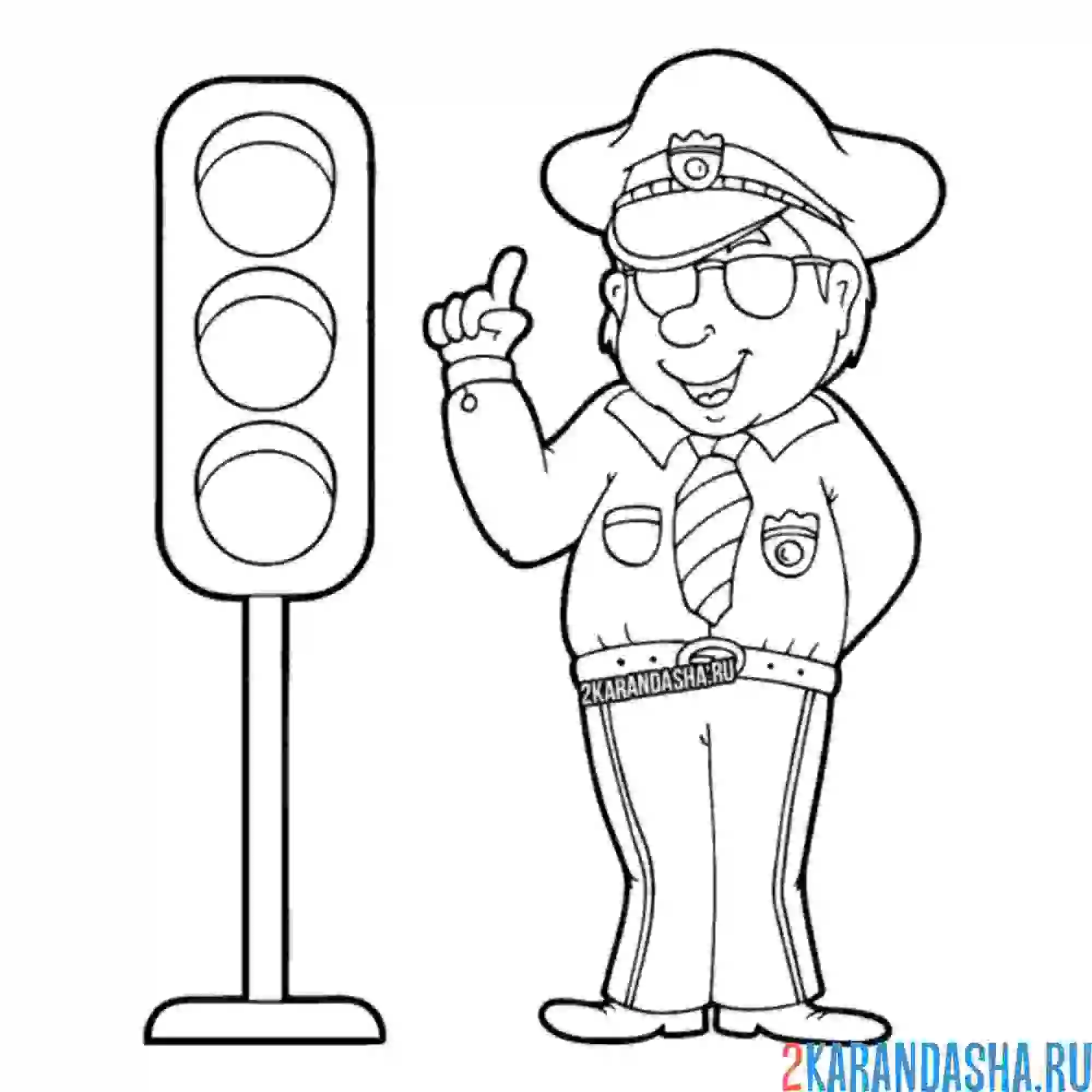 Раскраска регулировщик движения