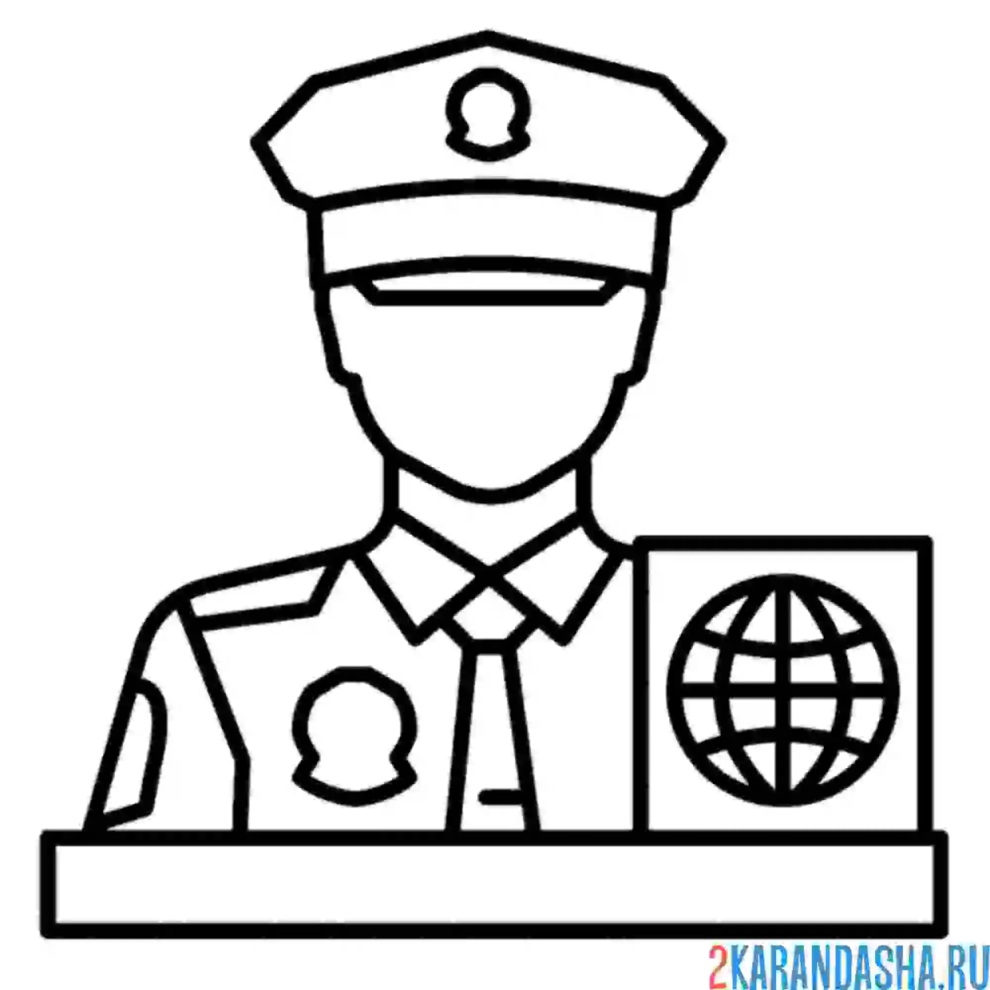 Раскраска полицейский пограничник
