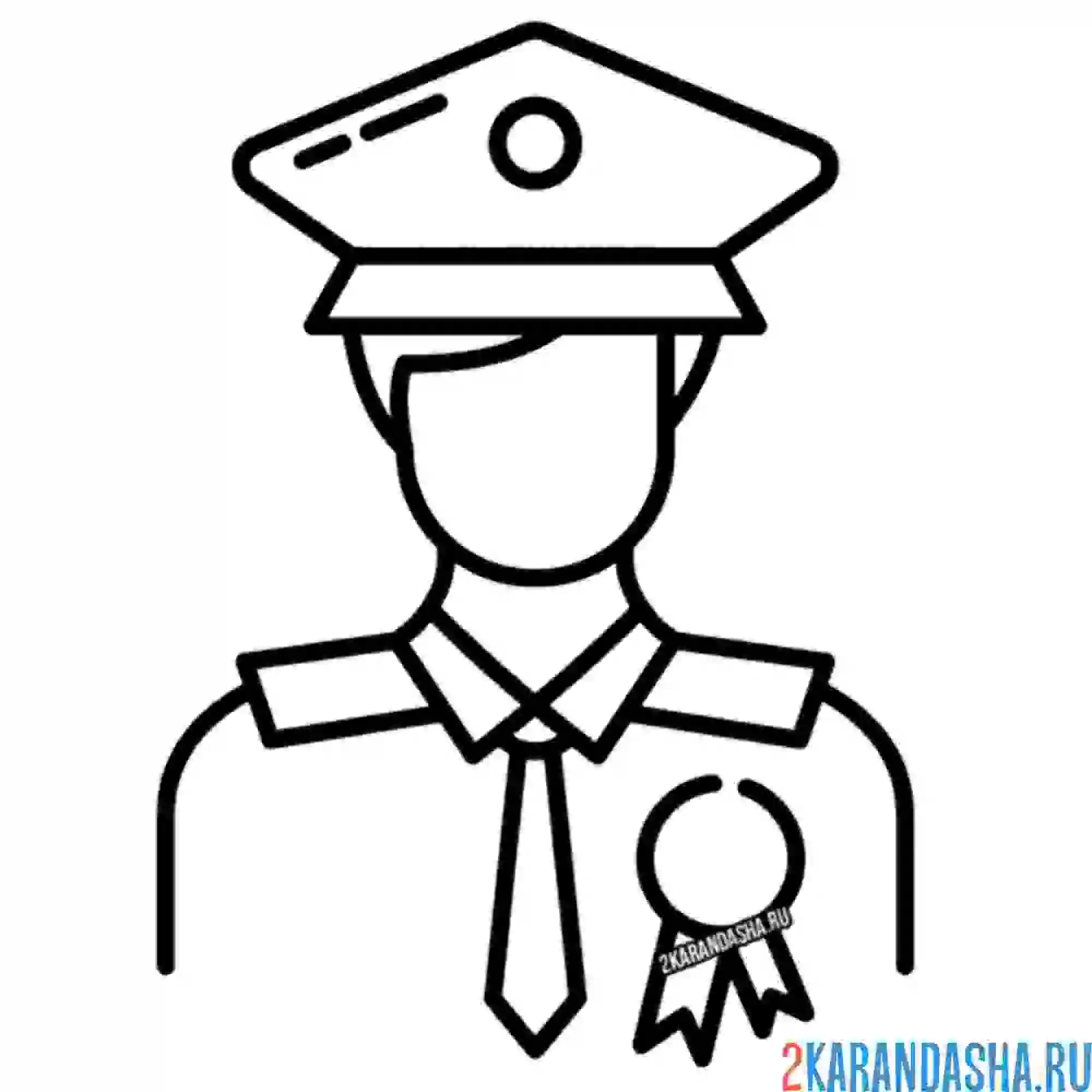Раскраска полицейский ученик