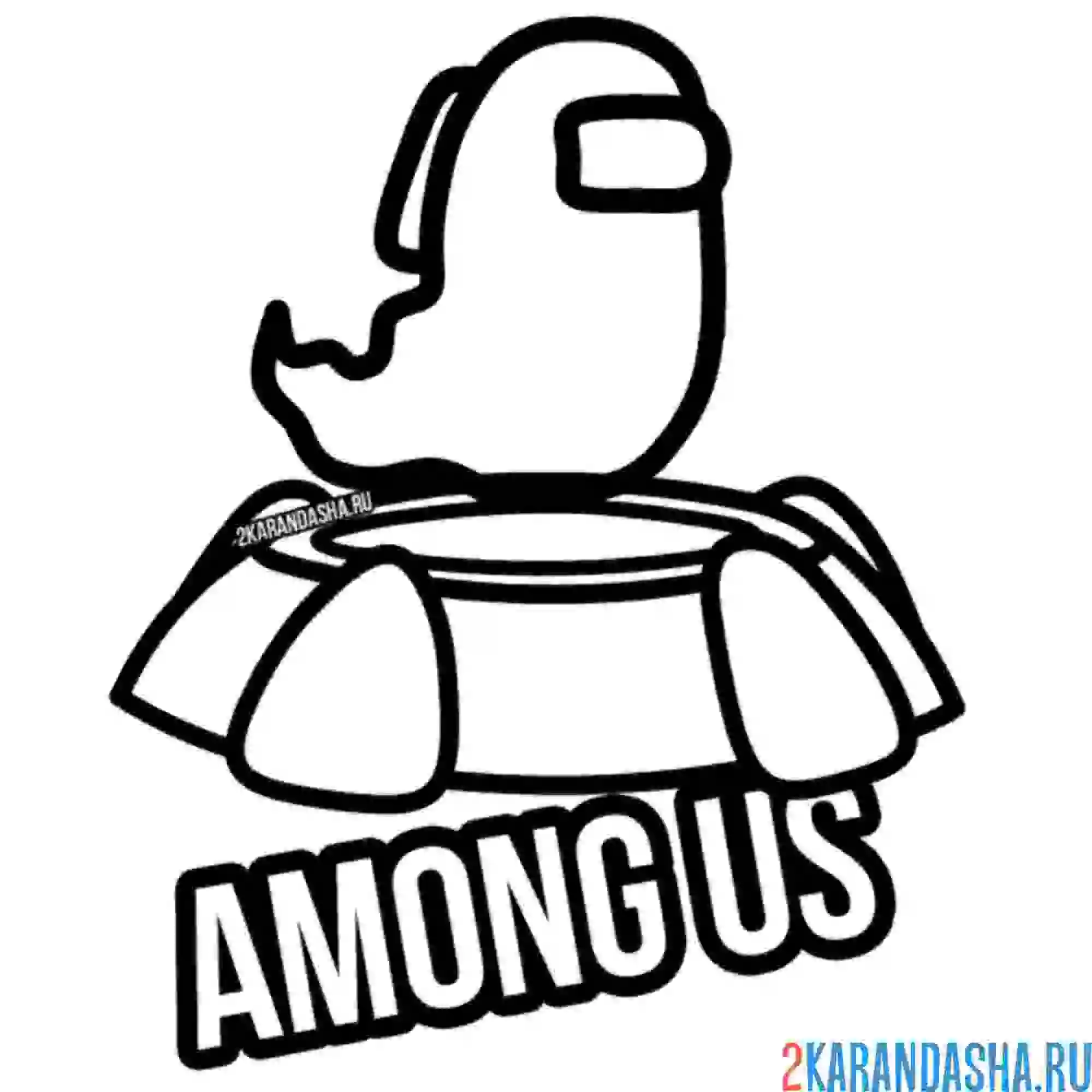 Раскраска призрак медбэй амонг ас