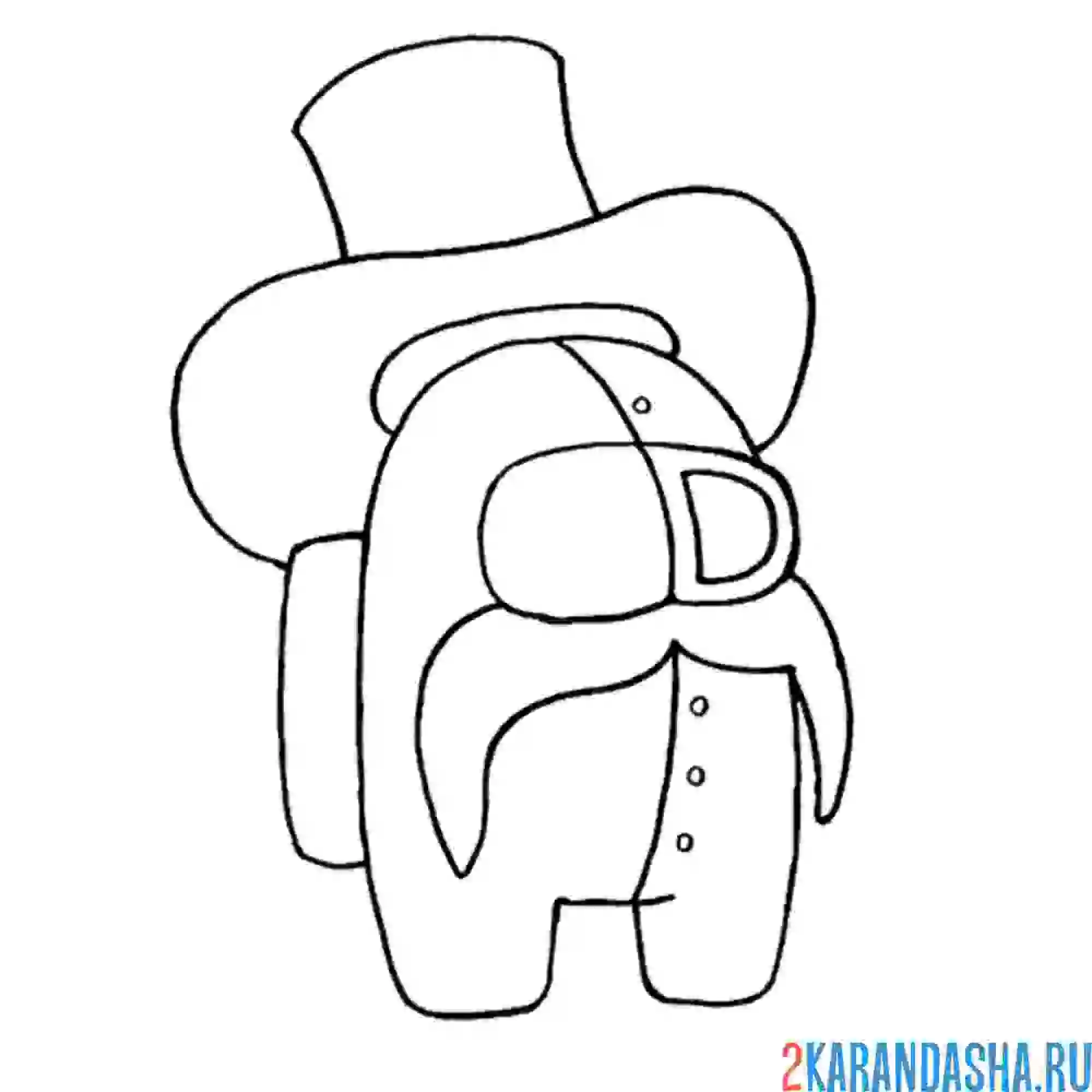 Раскраска амонг ас правая рука