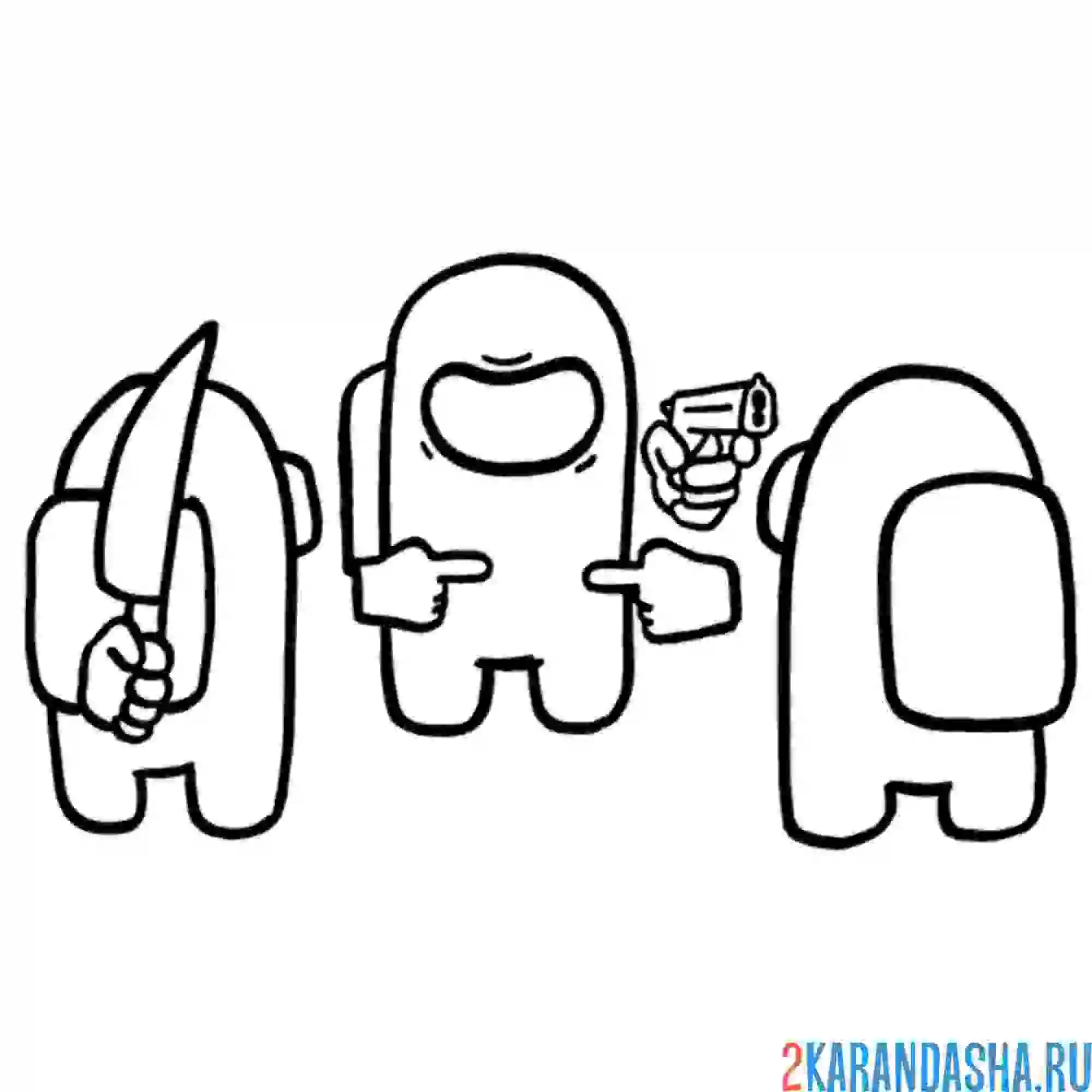 Раскраска кто предатель и самозванец амонг ас