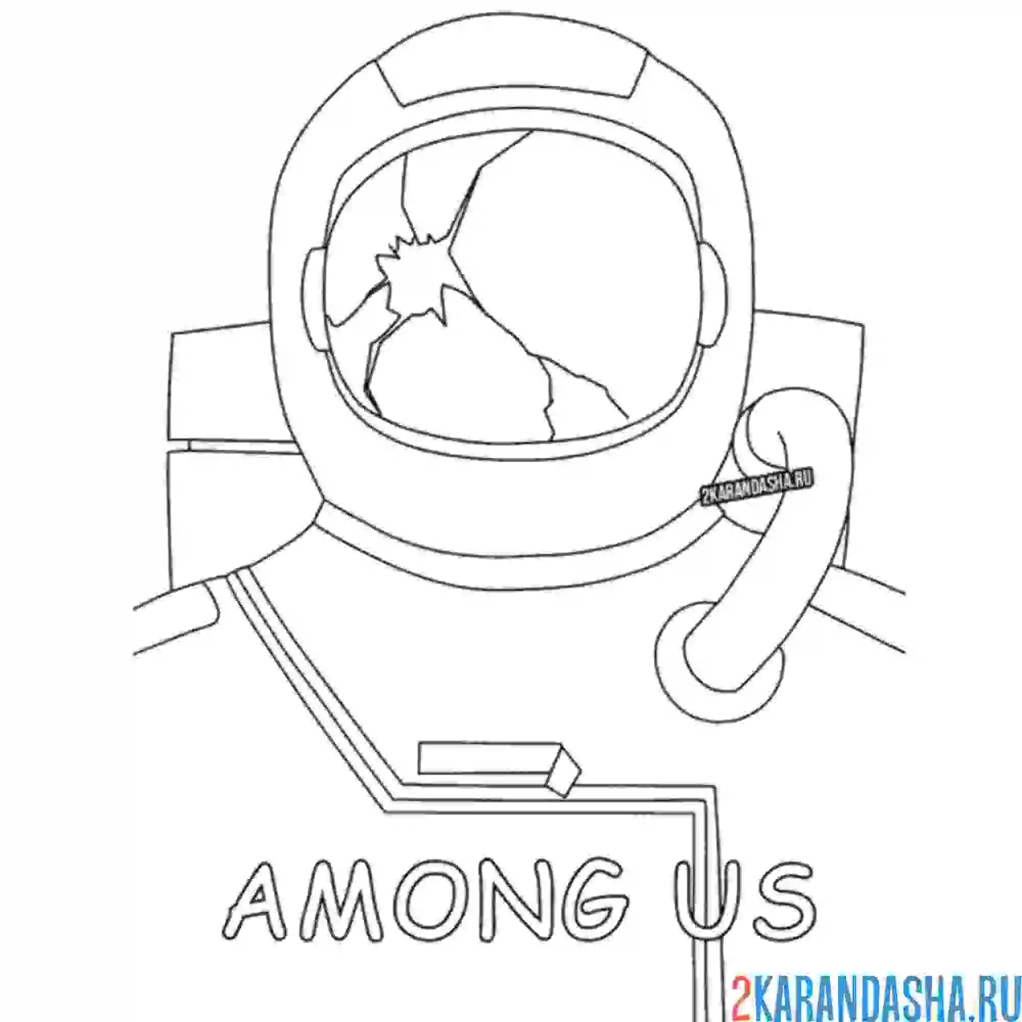 Раскраска амонг ас человек член экипажа