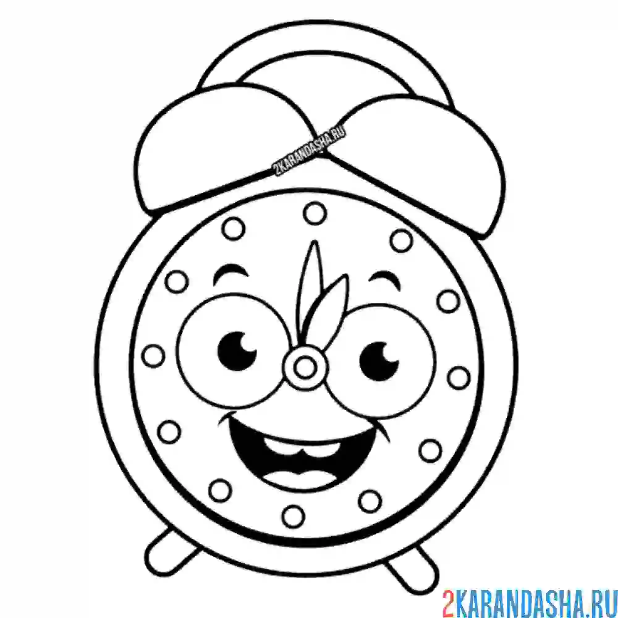 Раскраска веселый будильник