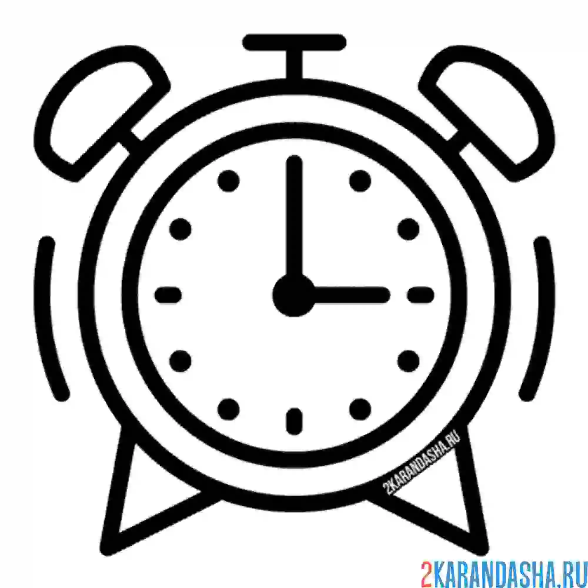 Раскраска будильник звенит