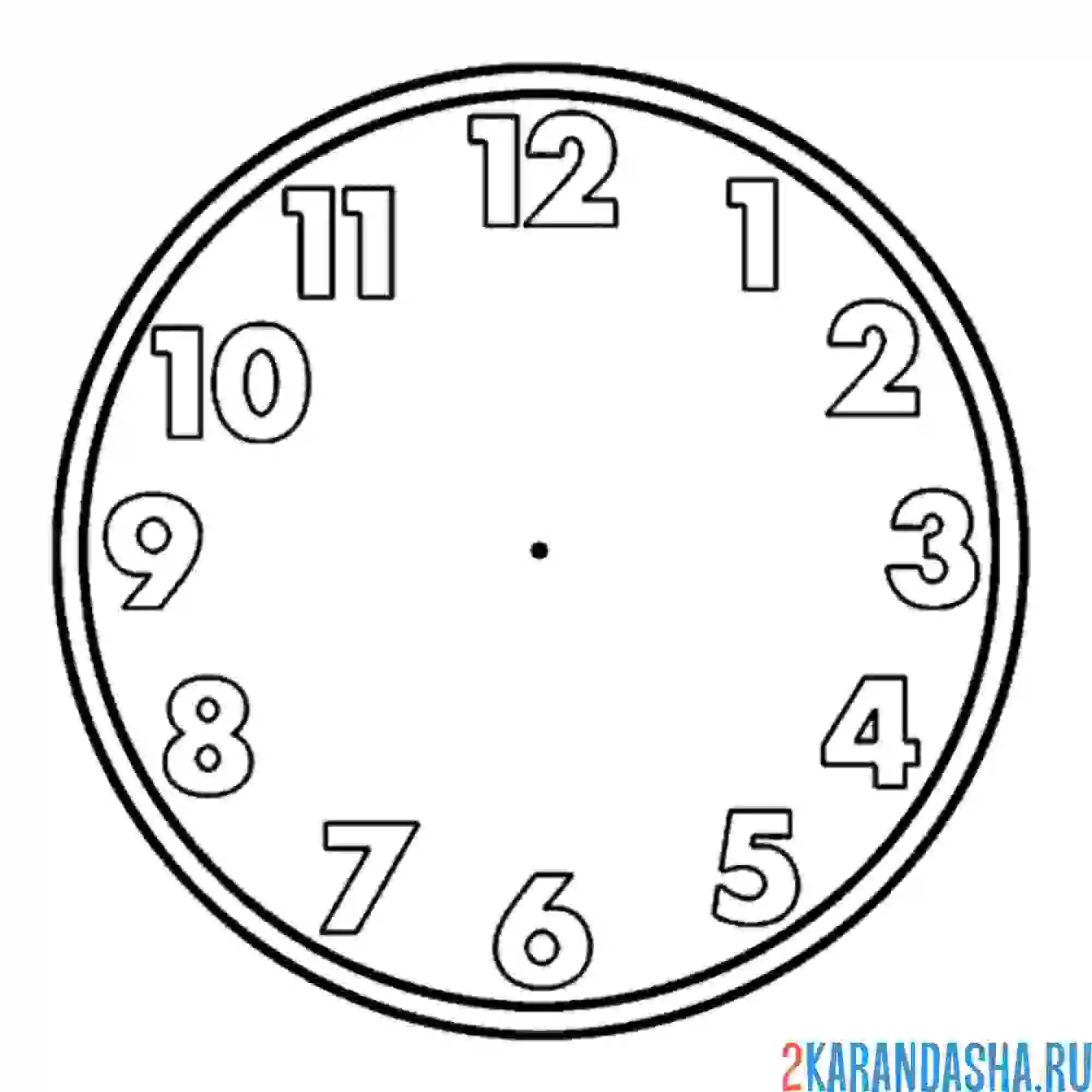 Время 14 57. Макет часов для детей. Часы раскраска. Макет часов для печати. Часы раскраска для детей.