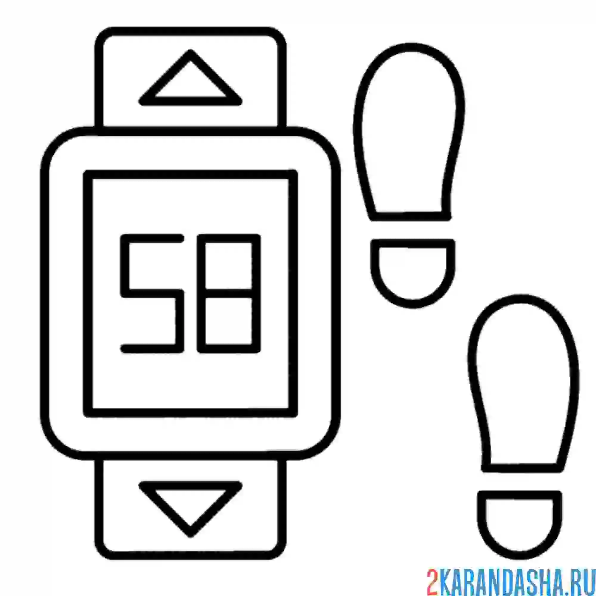 Раскраска шагомер