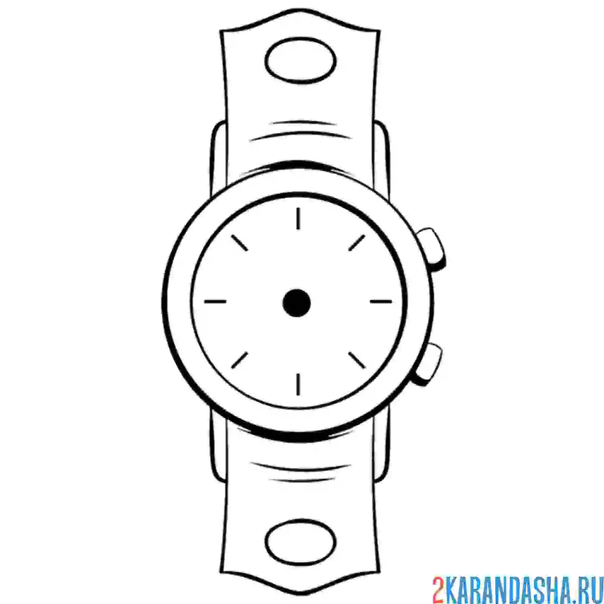 Раскраска наручные часы без стрелки