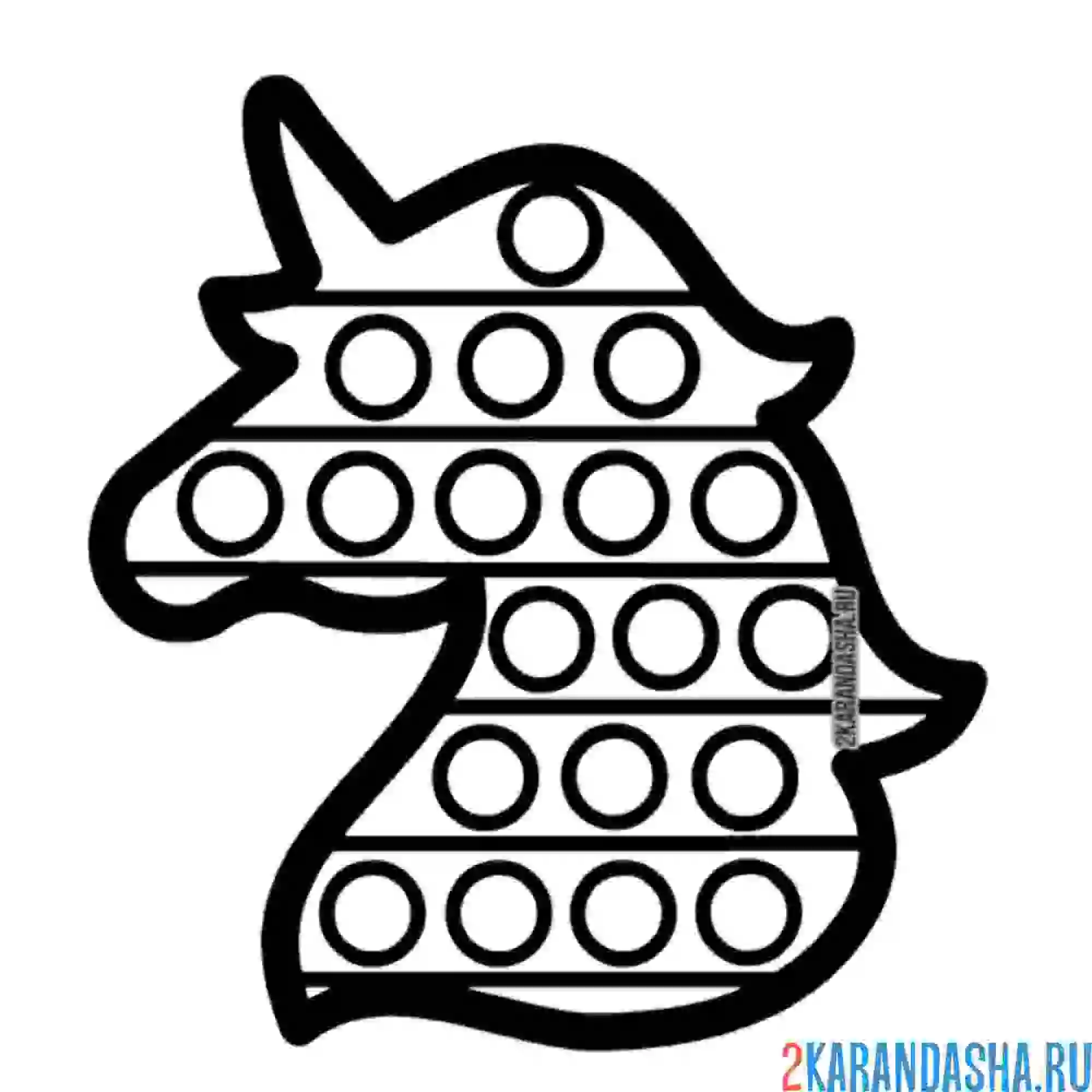 Раскраска единорожка поп-ит