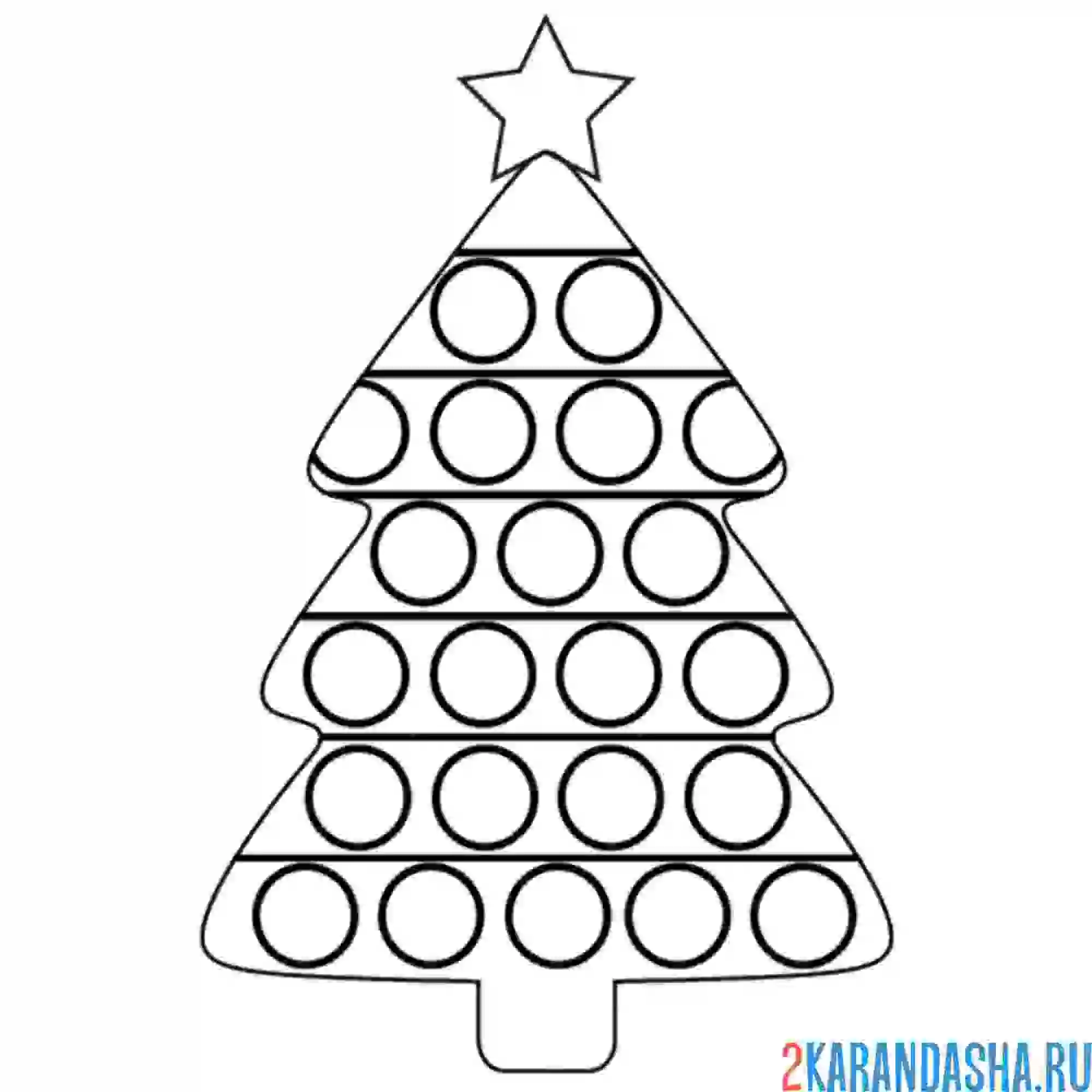 Раскраска елочка поп-ит