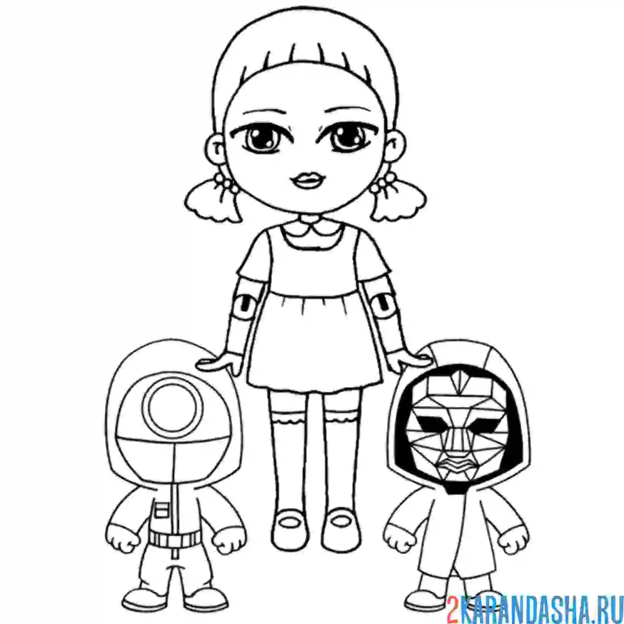Раскраска кукла, ведущий и охранник