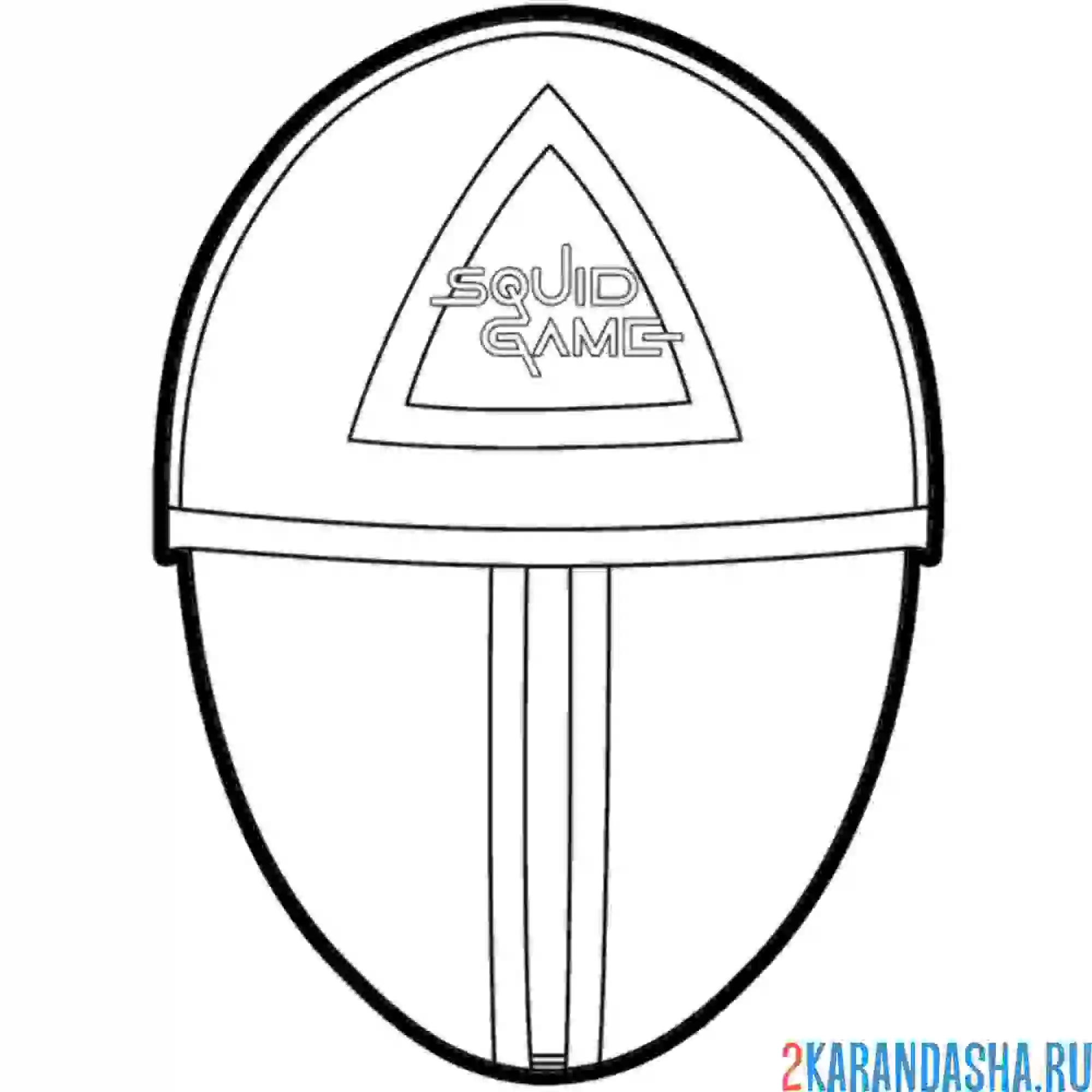 Раскраска маска во все лицо треугольник