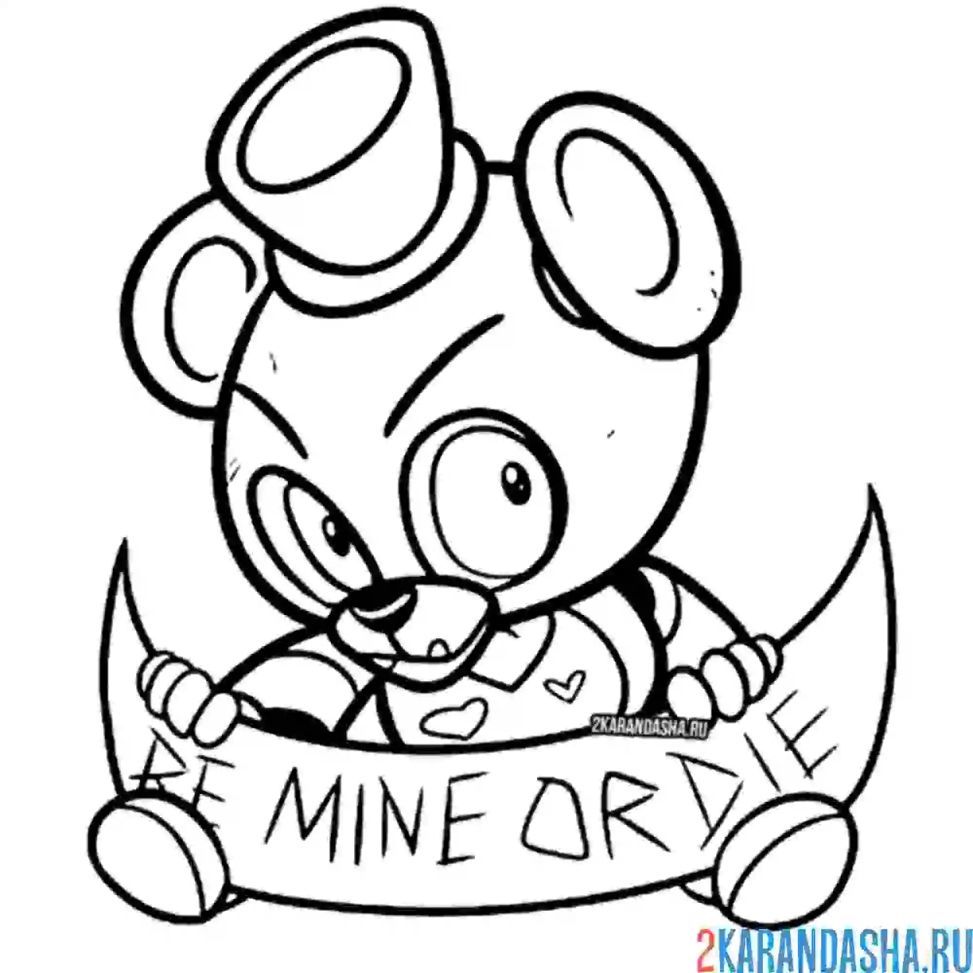 Раскраска фредди медведь