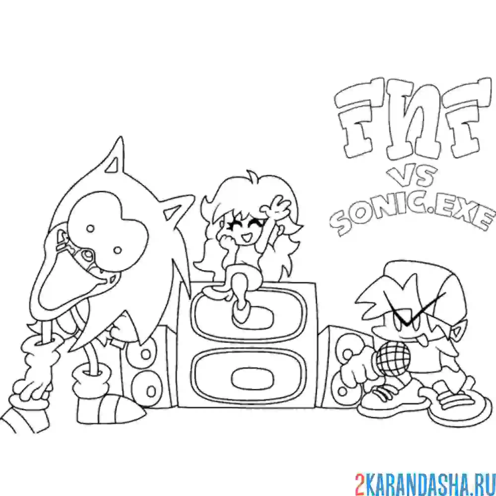 Раскраска friday night funkin кто победит