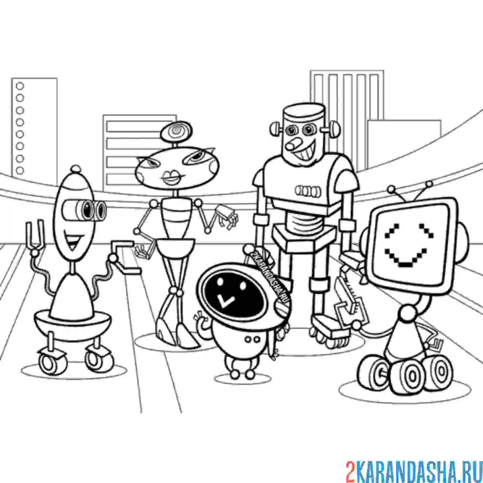 Раскраска вечеринка роботов