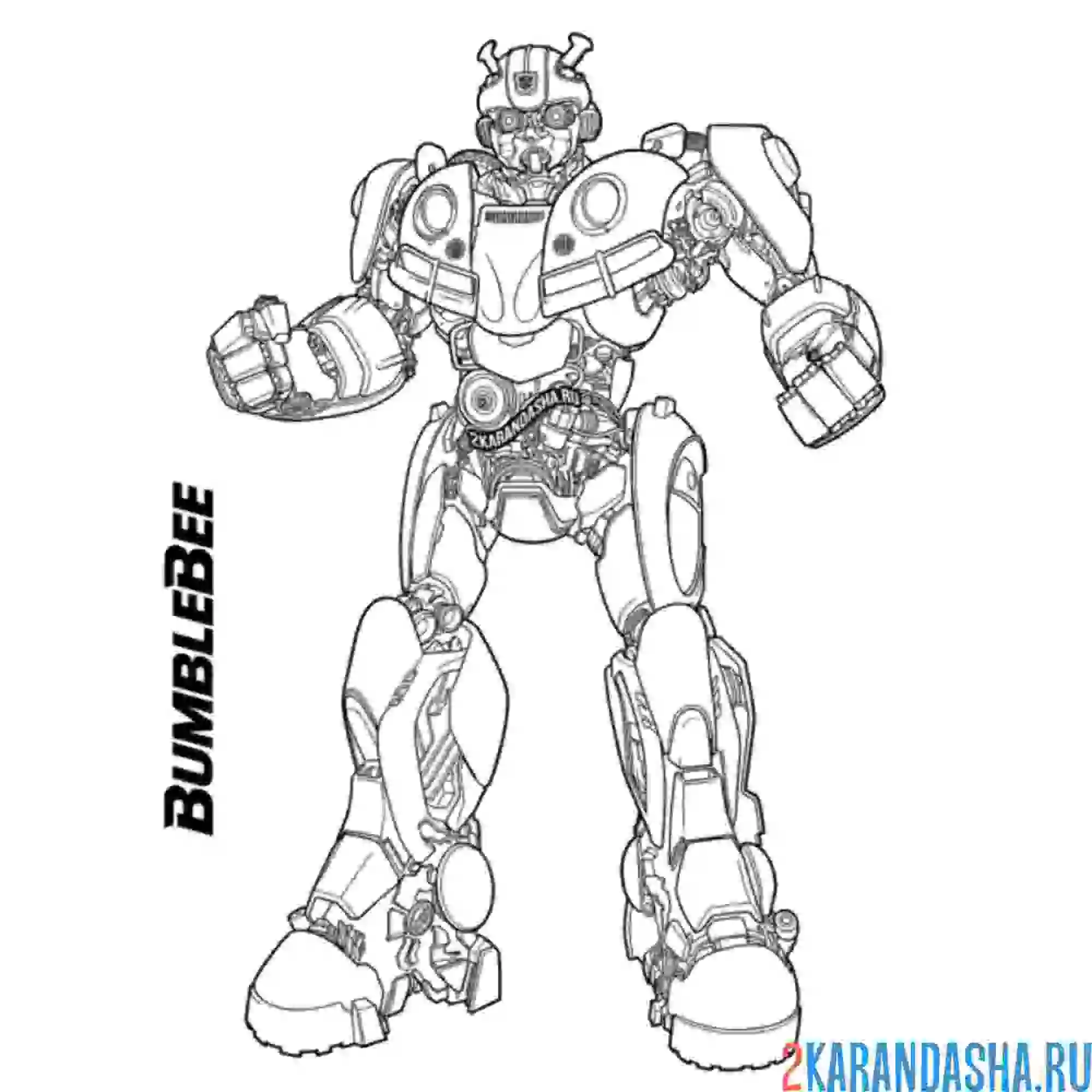 Раскраска бамбли готов к сражению