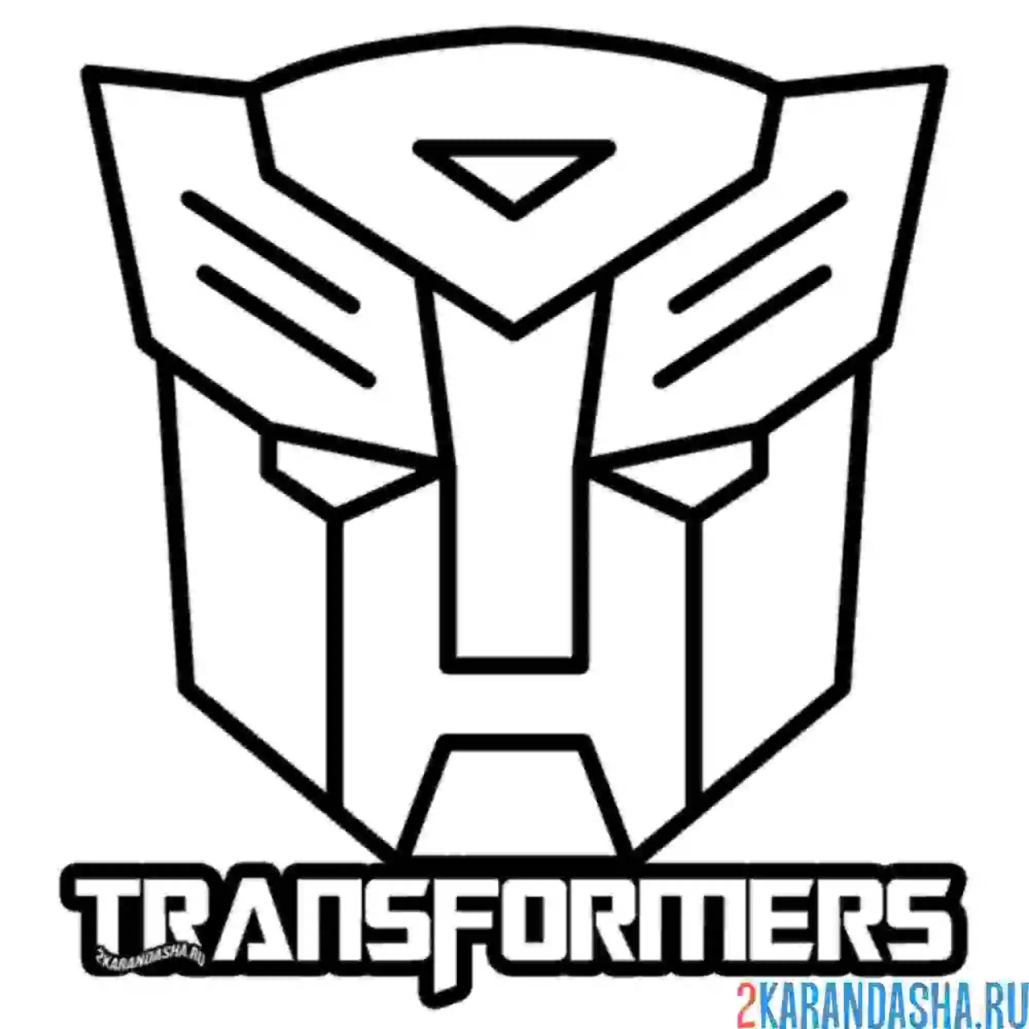 Раскраска логотип трансформеры