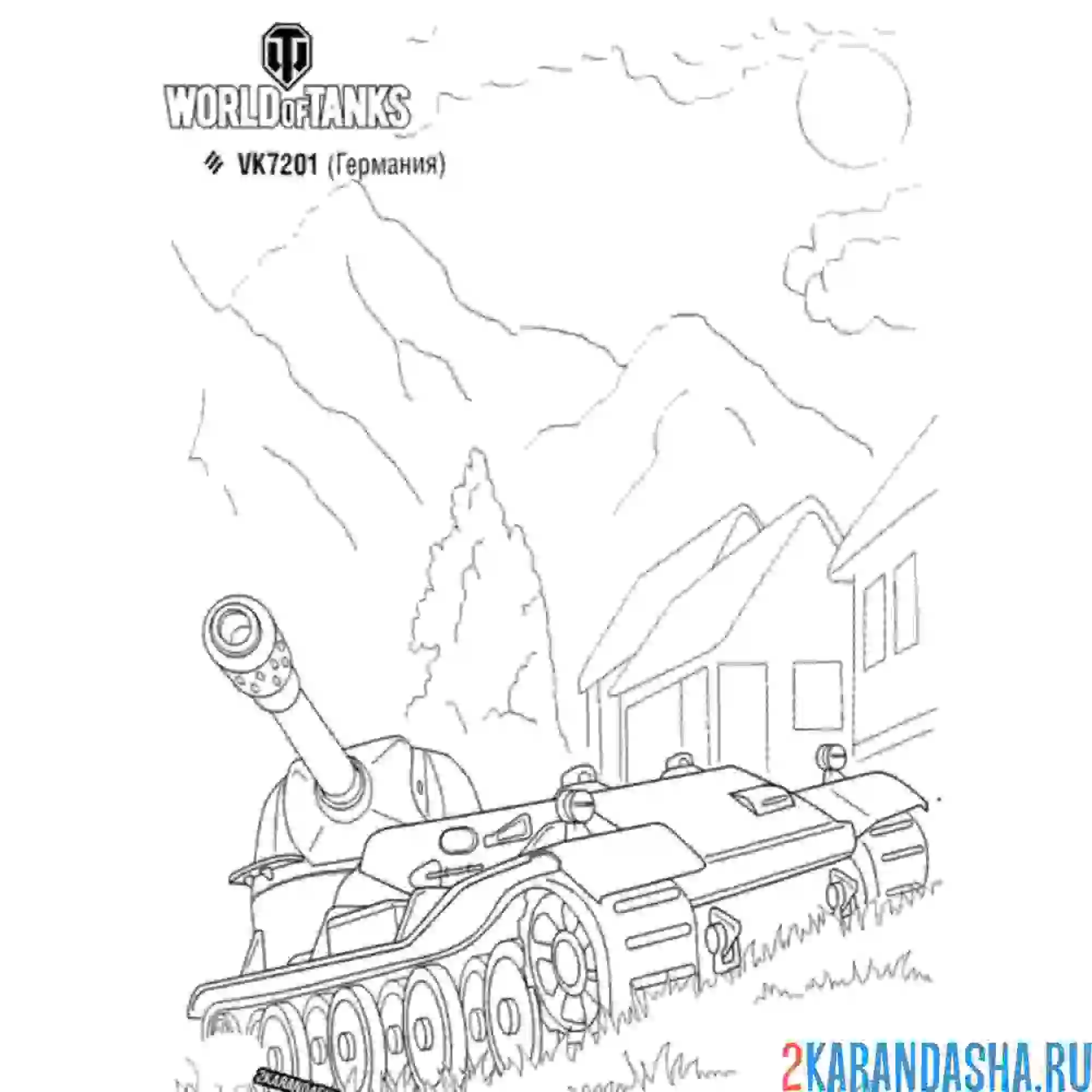 Раскраска танк vk7201