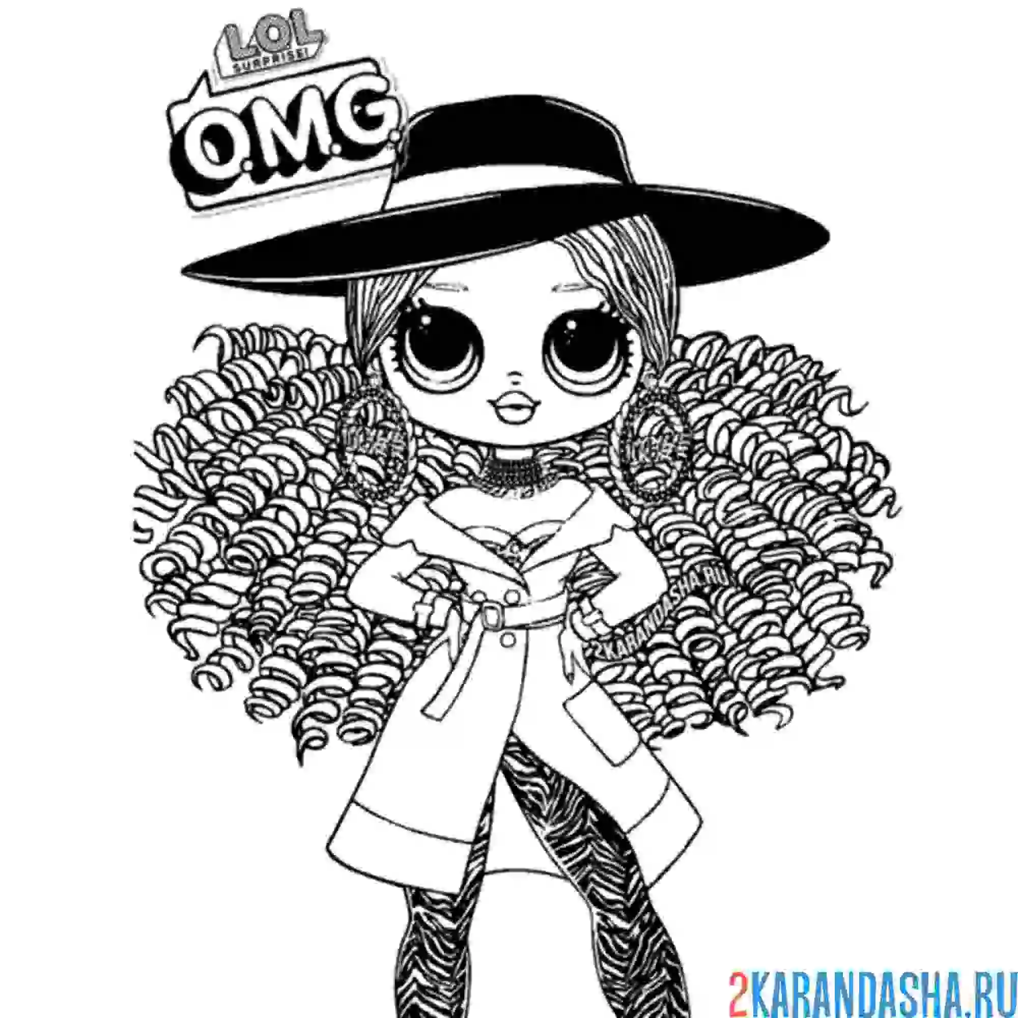 Раскраска лол omg модная стильная девчонка
