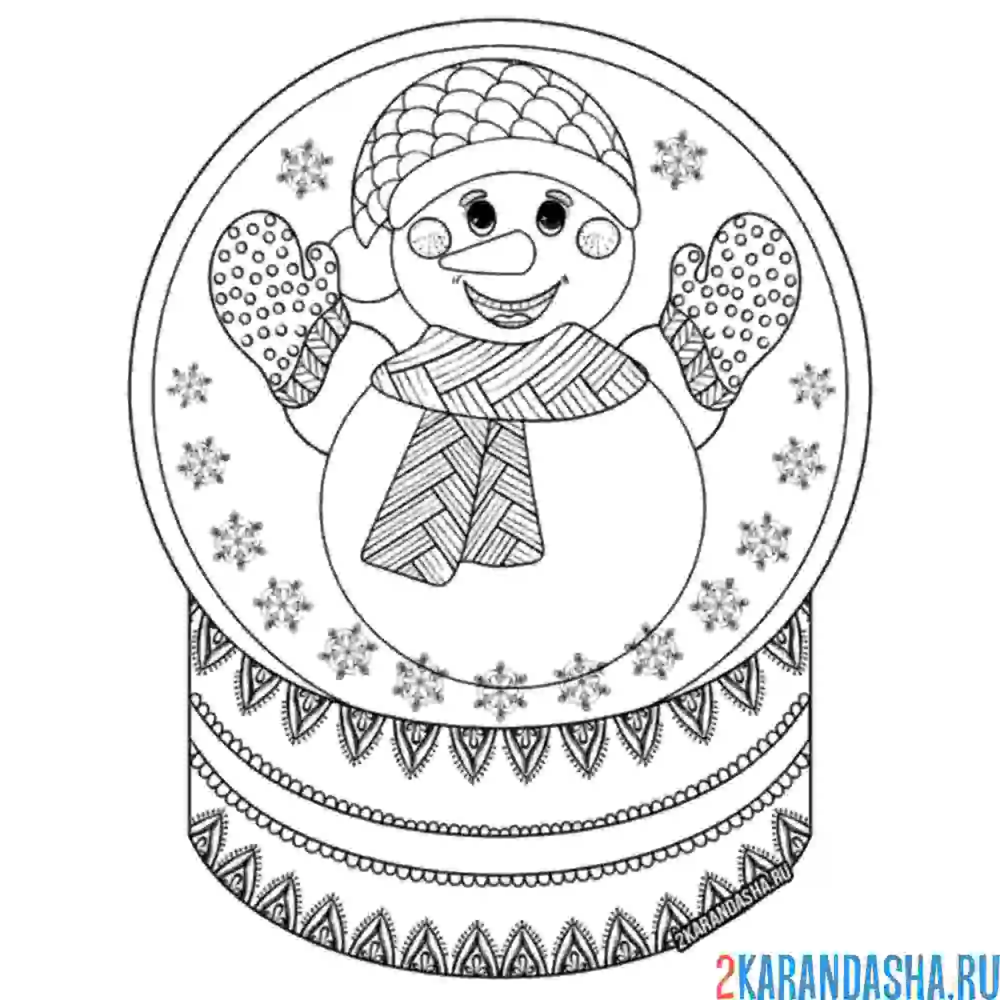 Раскраска снеговик в шаре