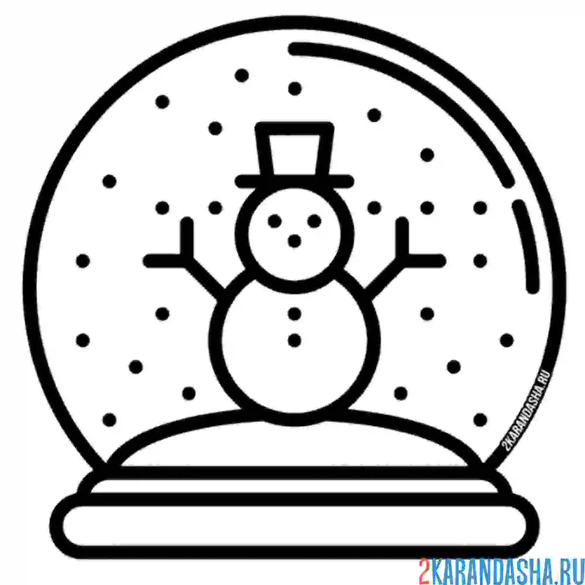 Раскраска снеговик в стеклянном шаре