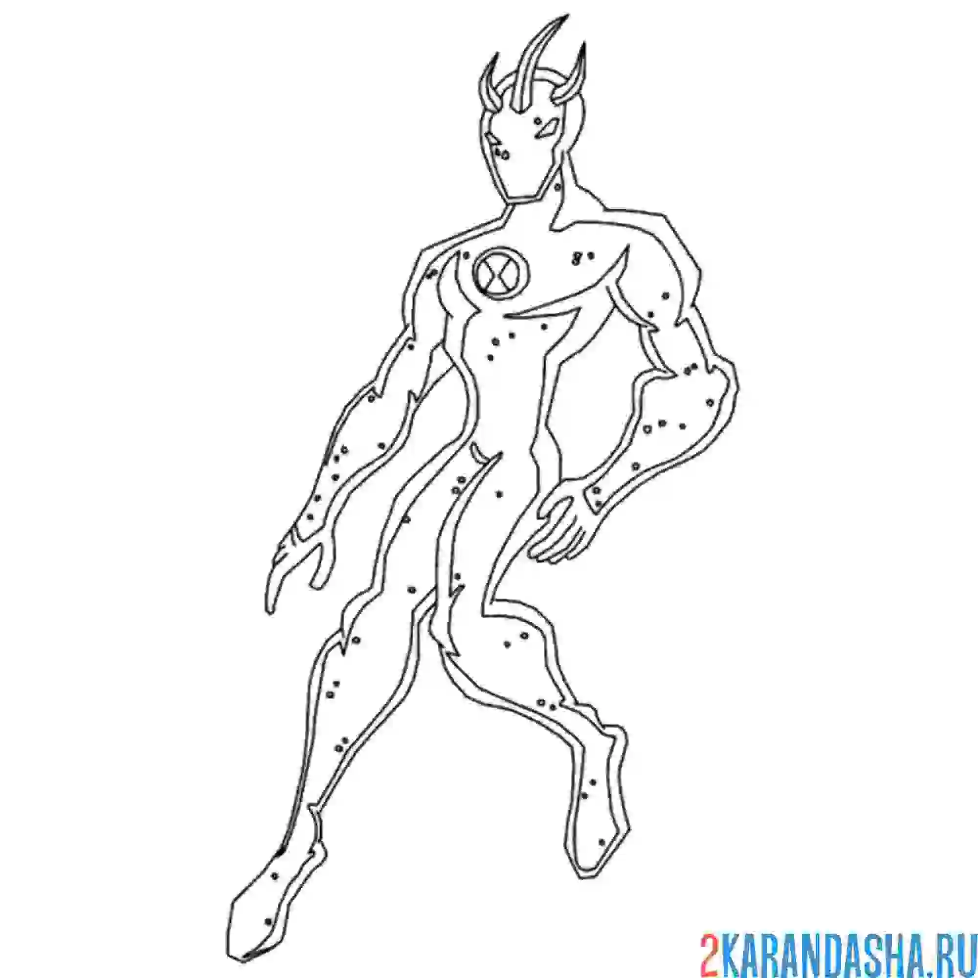 Раскраска бен 10 герой х