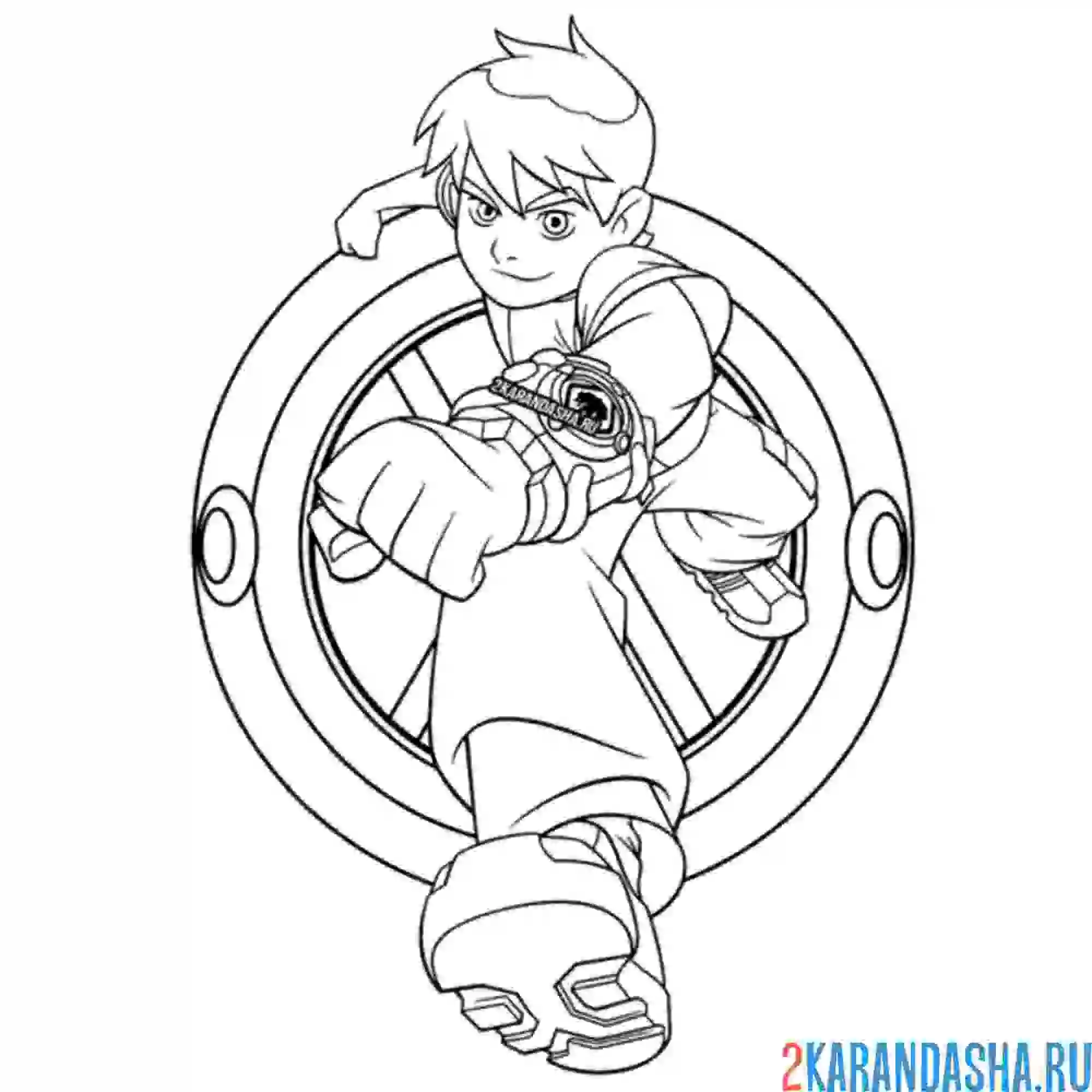 Раскраска бен 10 победитель