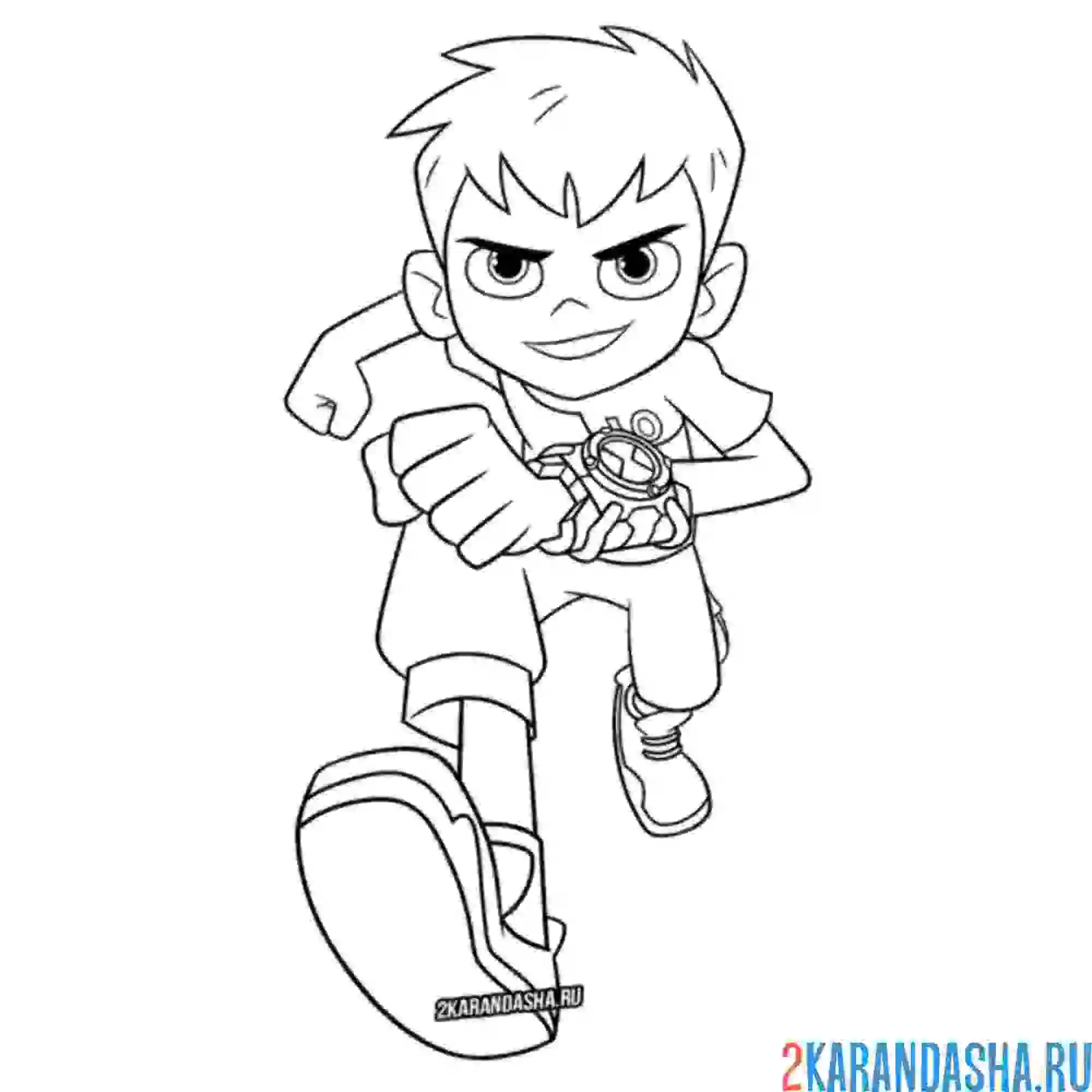 Раскраска бен 10 спешит