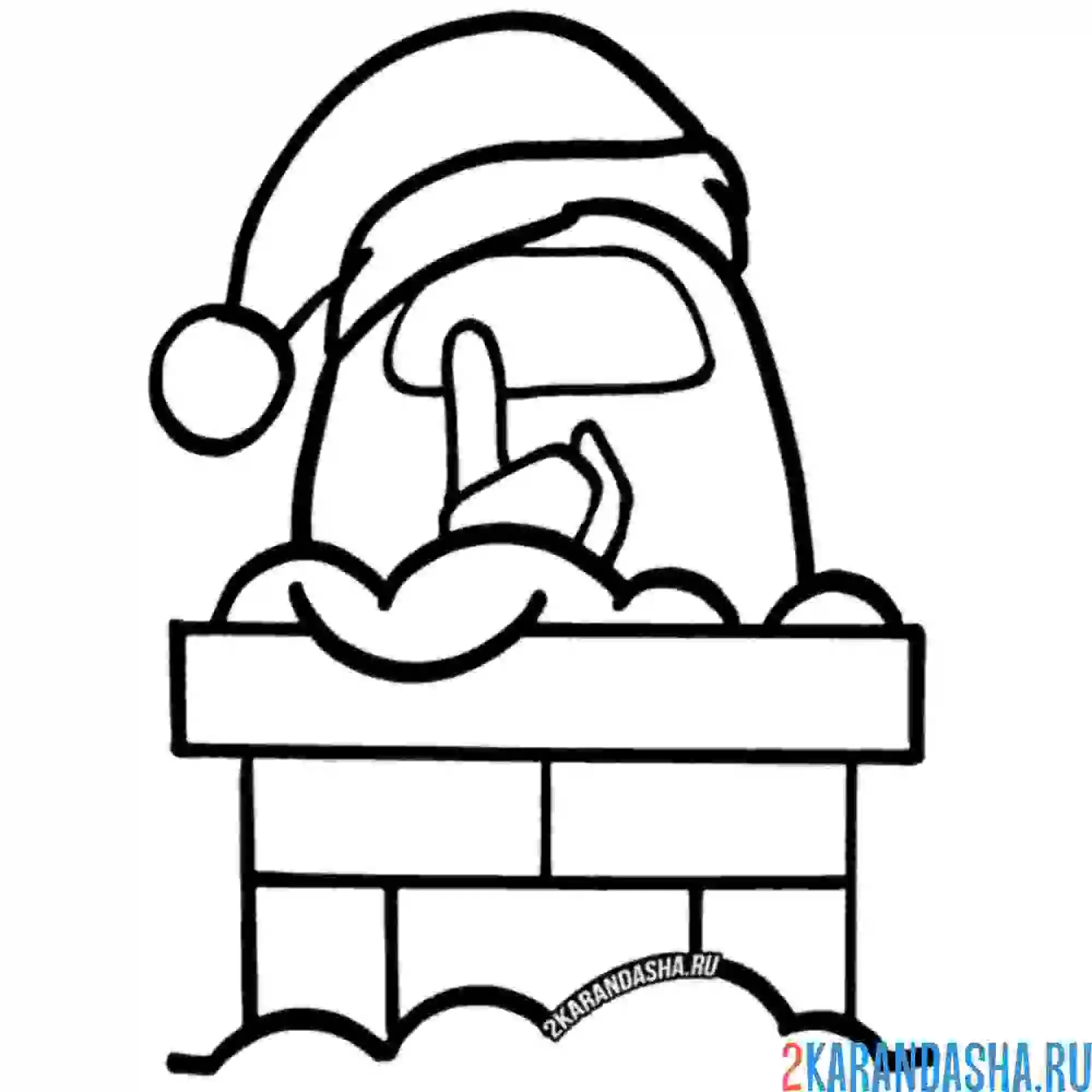 Раскраска тщщщ амонг ас