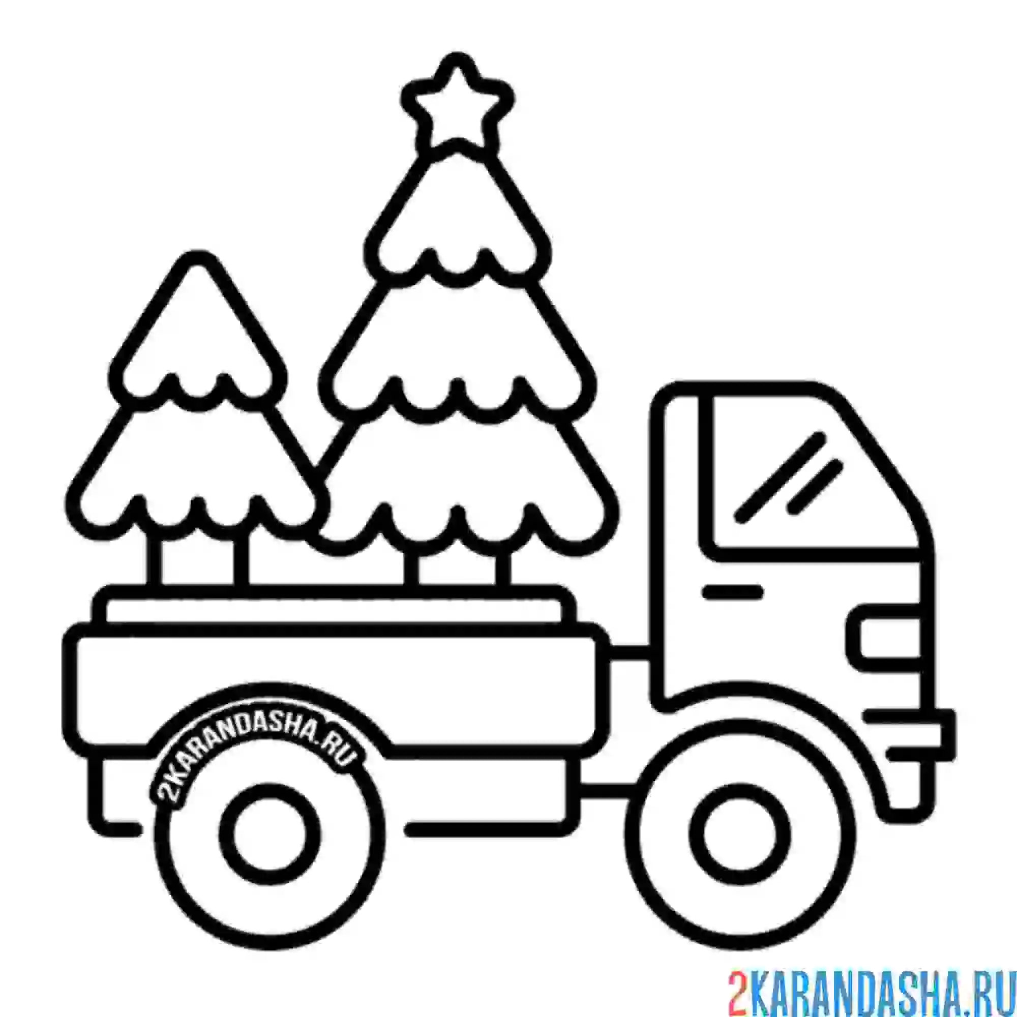 Раскраска грузовик везет новогоднюю елку