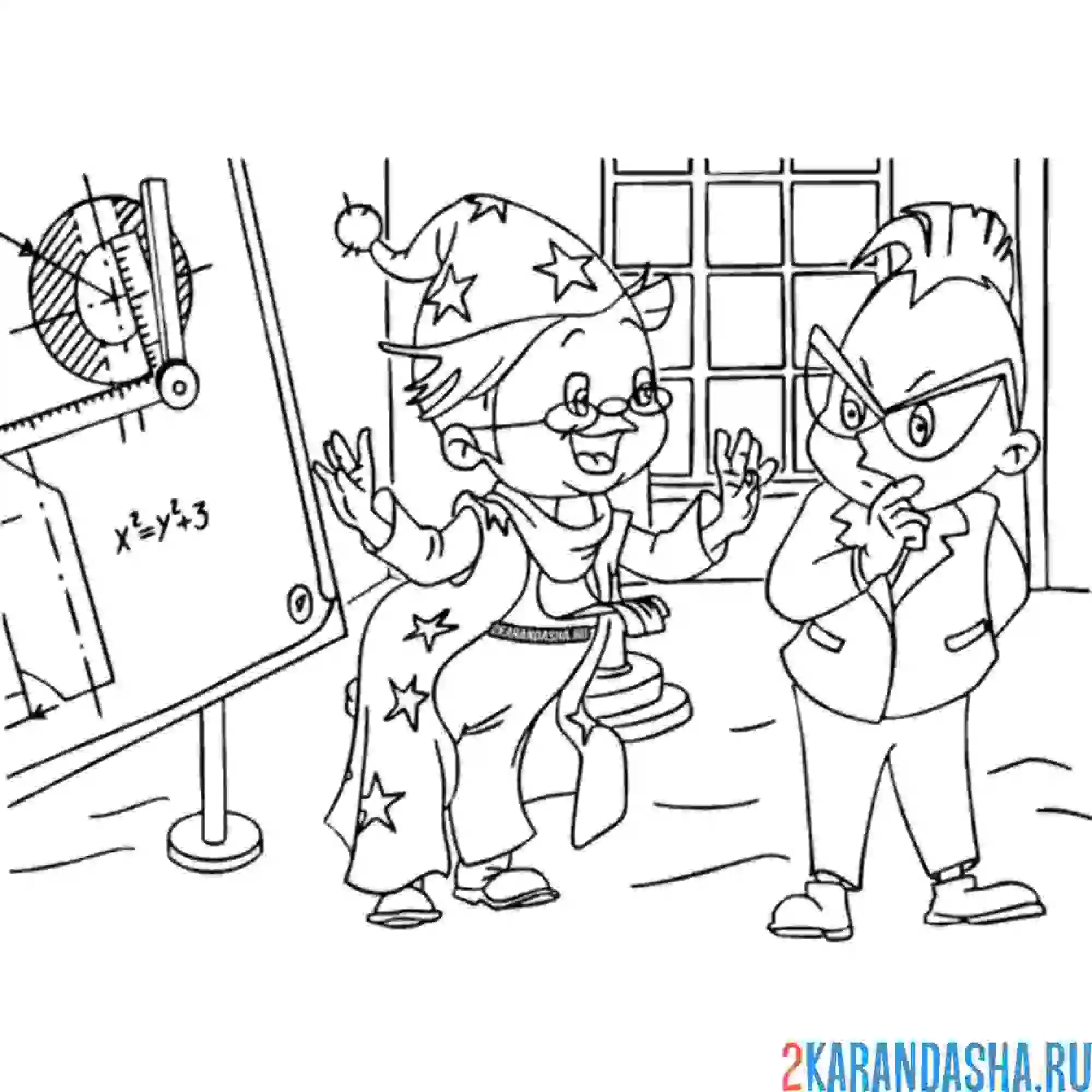 Раскраска знайка учится