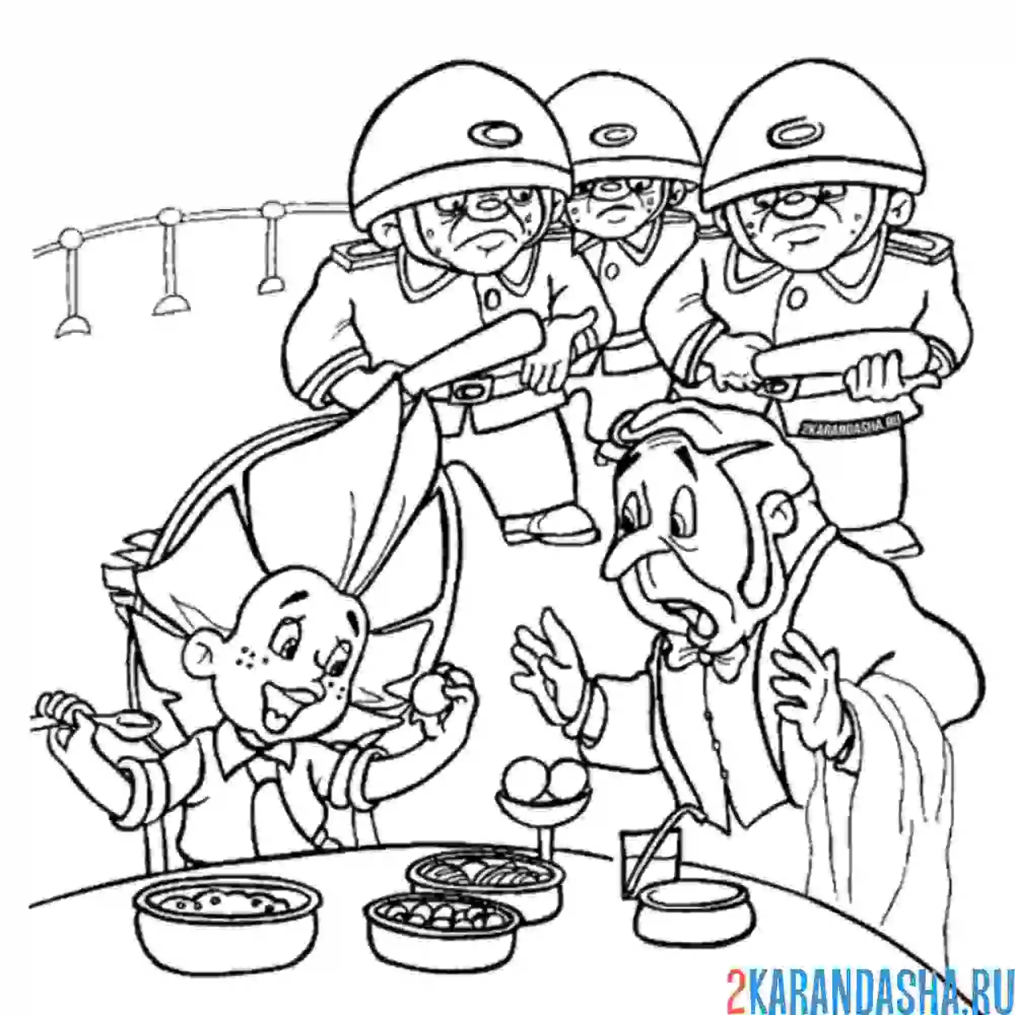 Раскраска незнайка такой незнайка