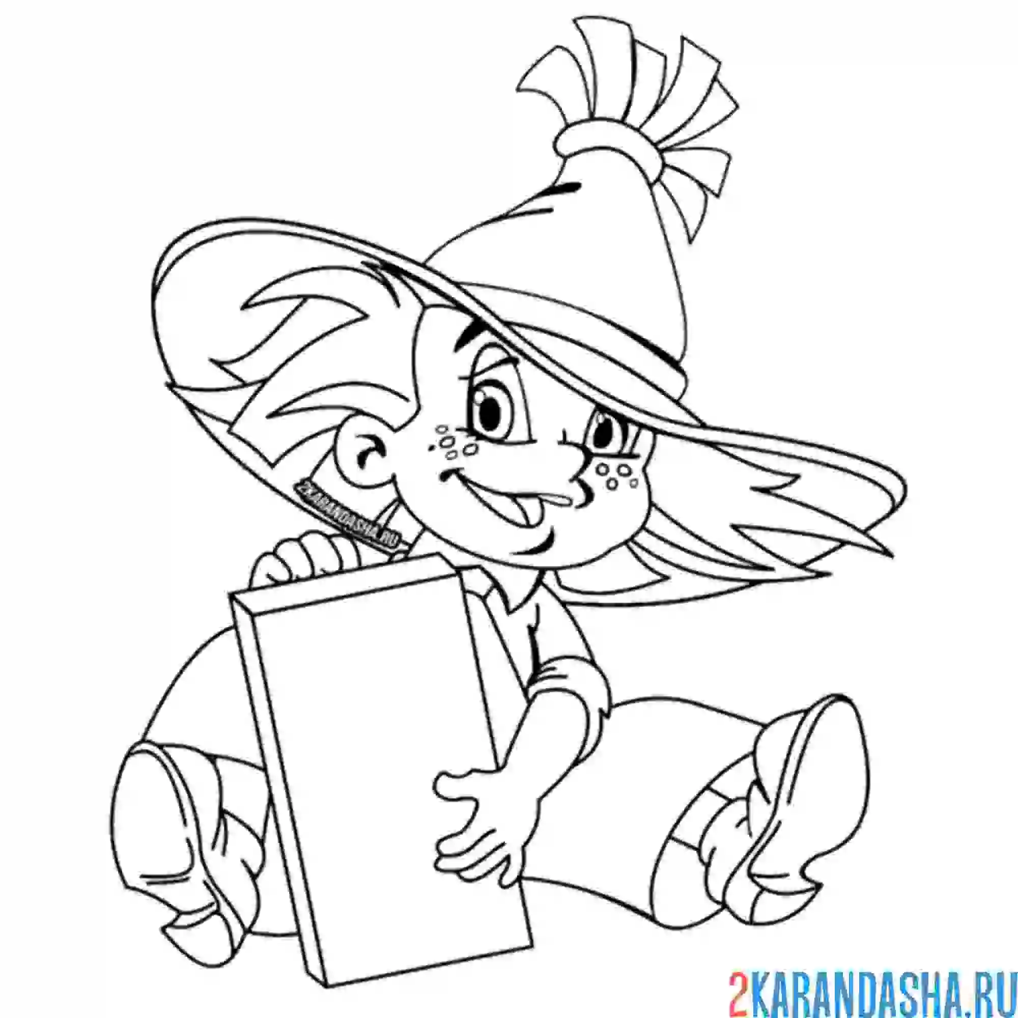 Раскраска незнайка с книжкой