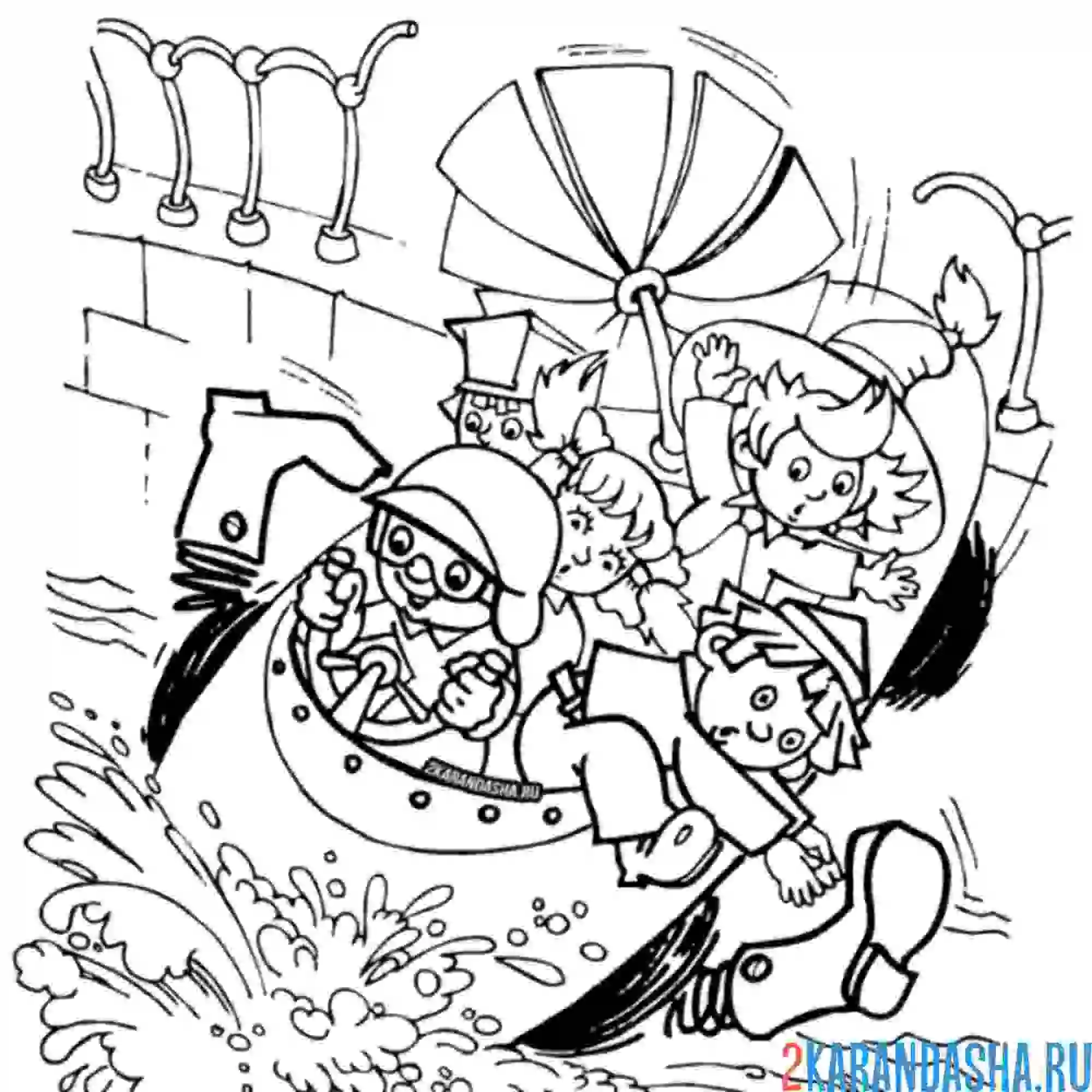 Раскраска приключения незнайки