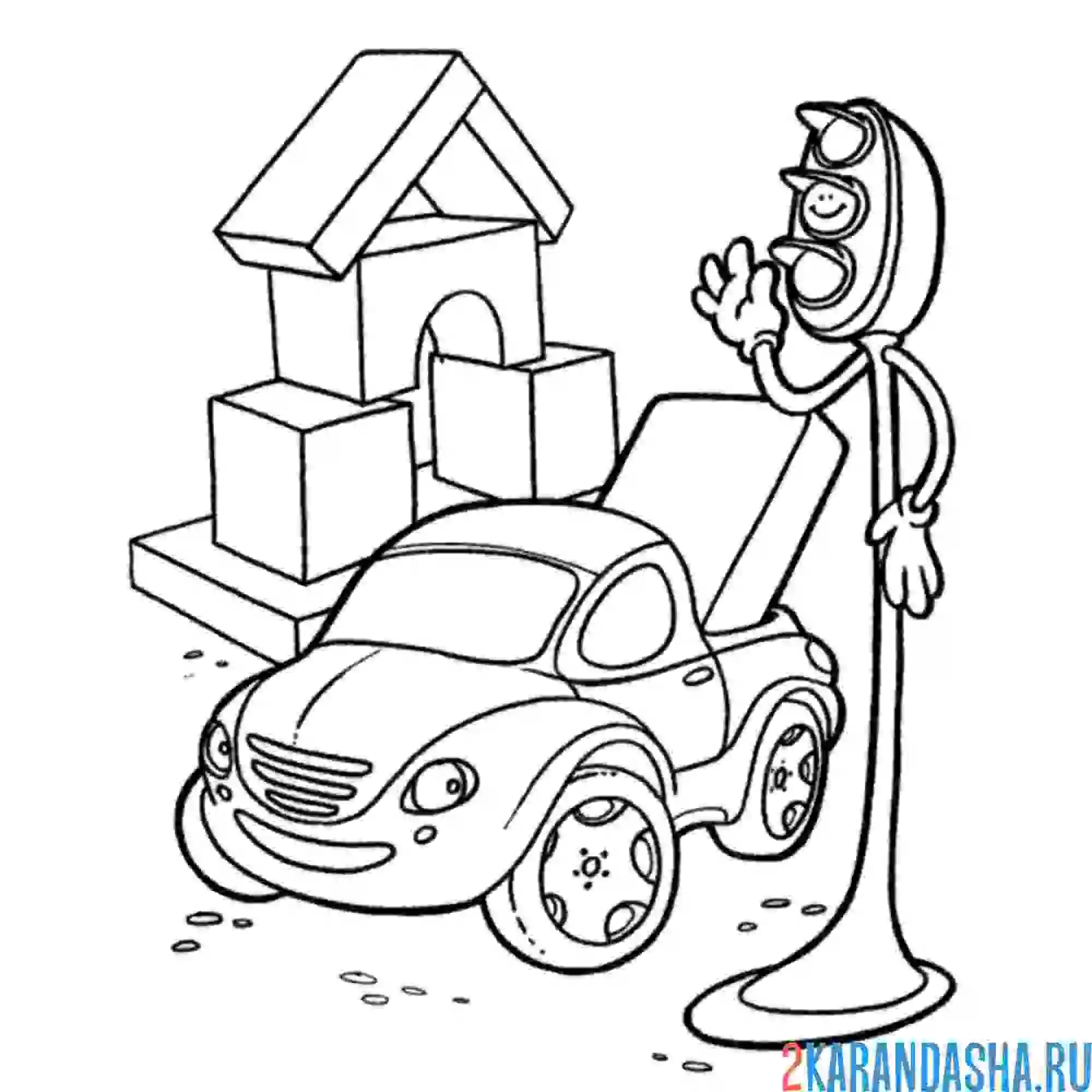 Раскраска оранжевый знак светофора