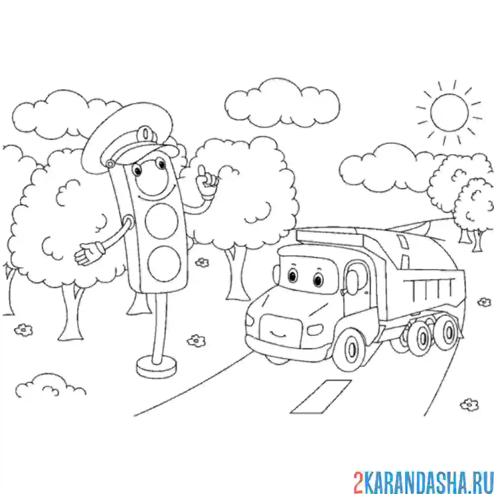 Раскраска улица движение