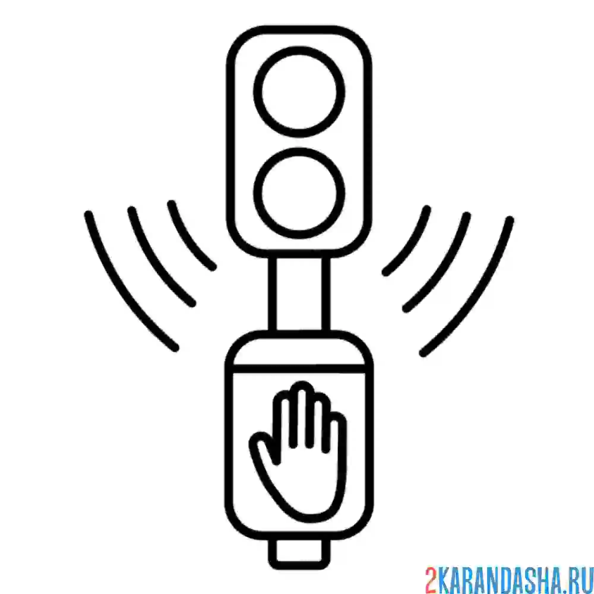 Раскраска сенсорный светофор для пешеходов