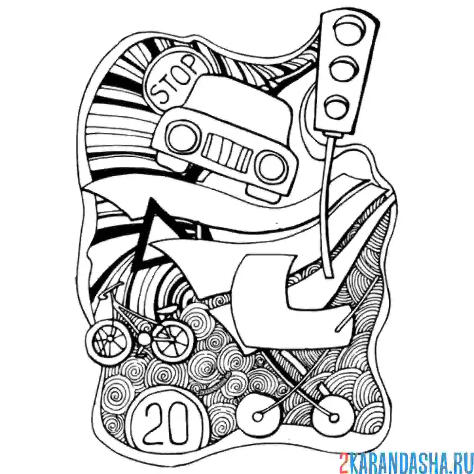 Раскраска коллаж светофор