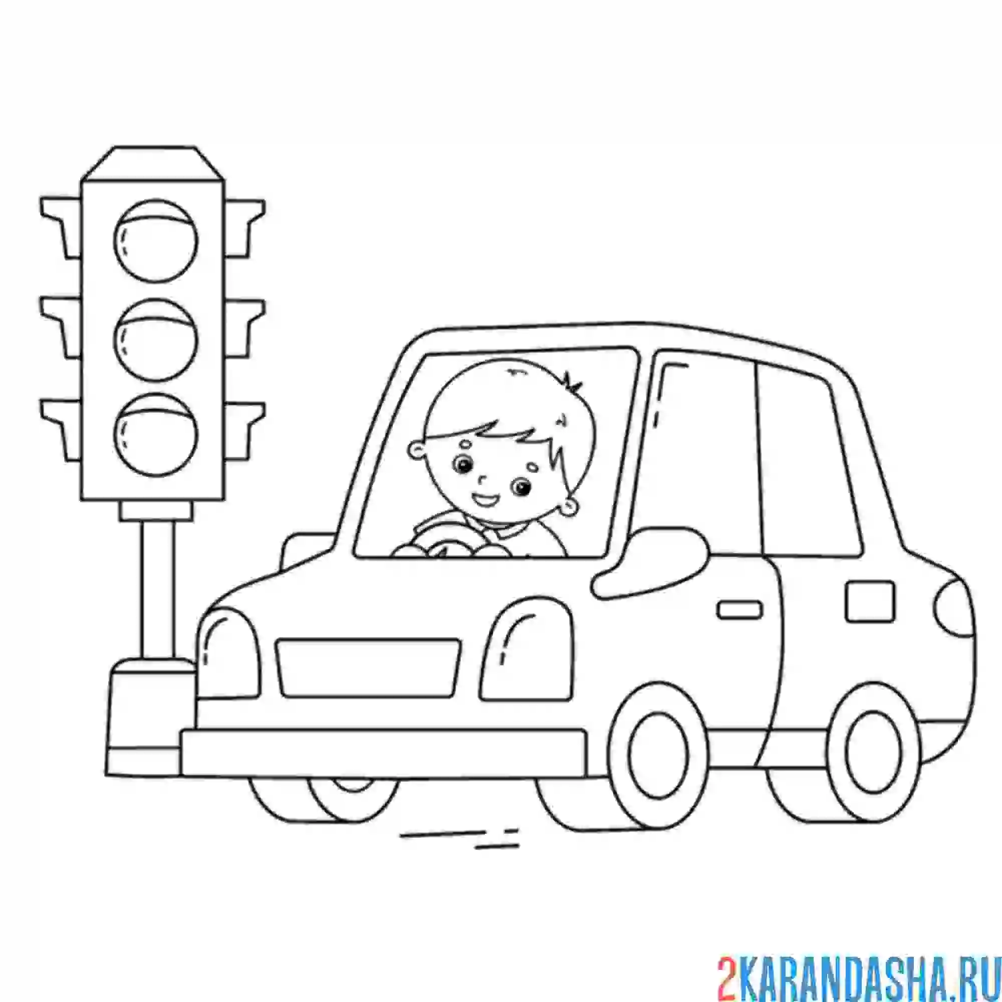 Раскраска машина стоит на светофоре