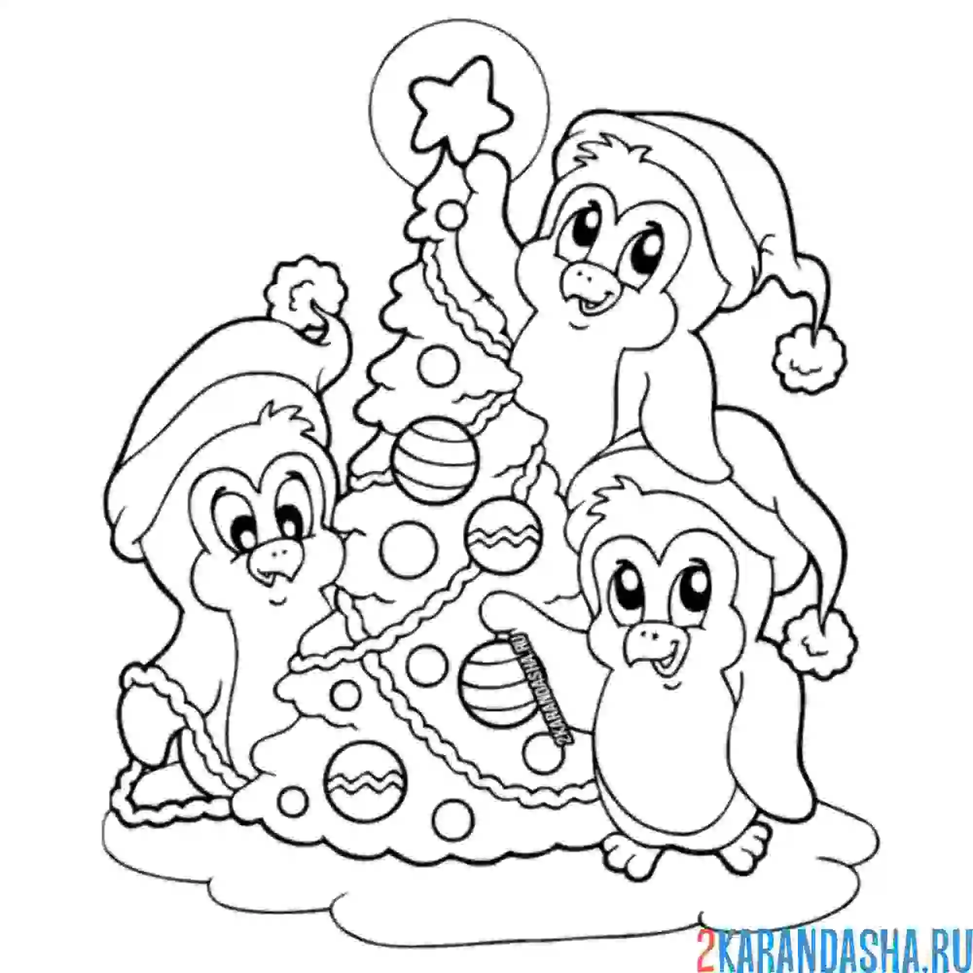 Раскраска три пингвина у елки