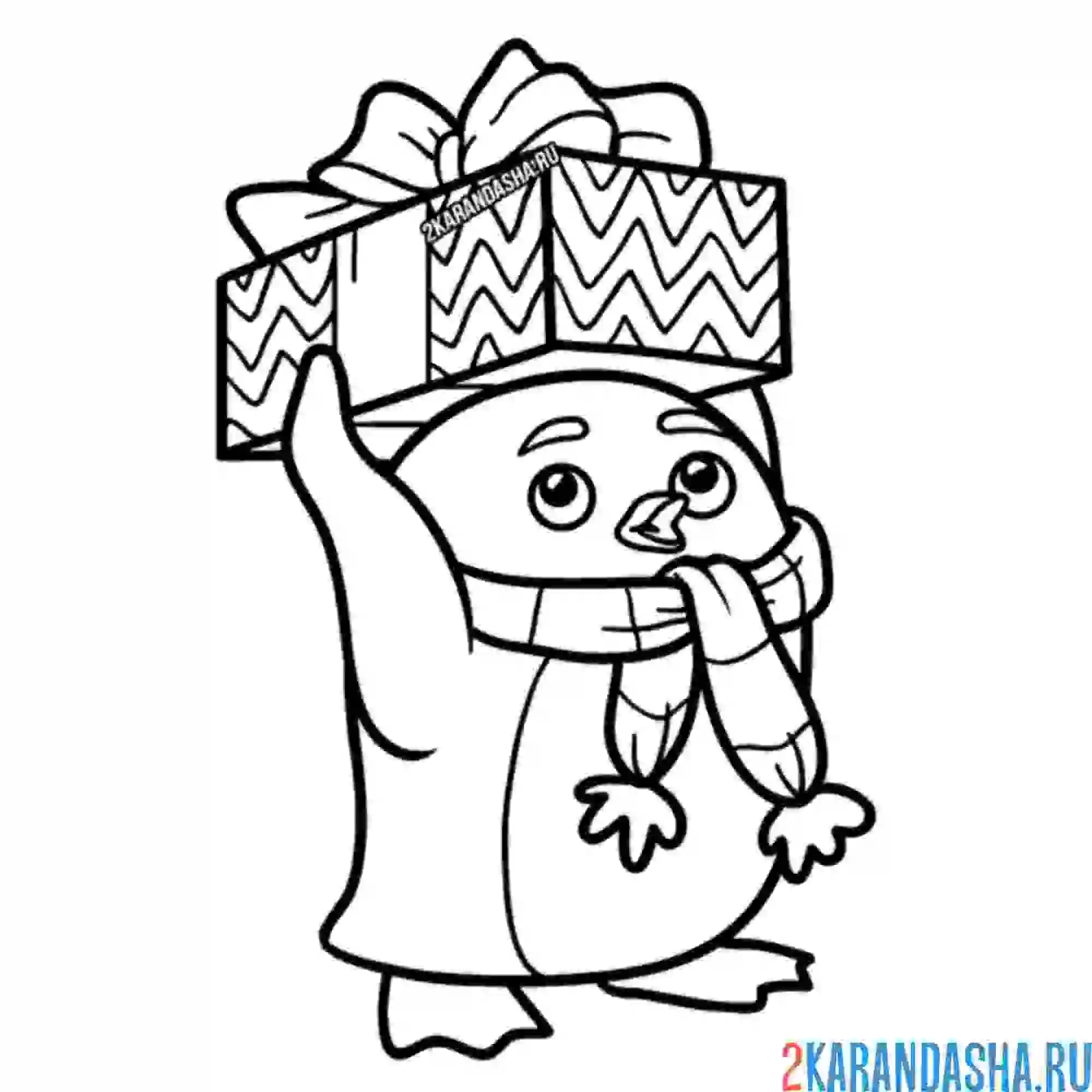 Раскраска пингвин с большим подарком